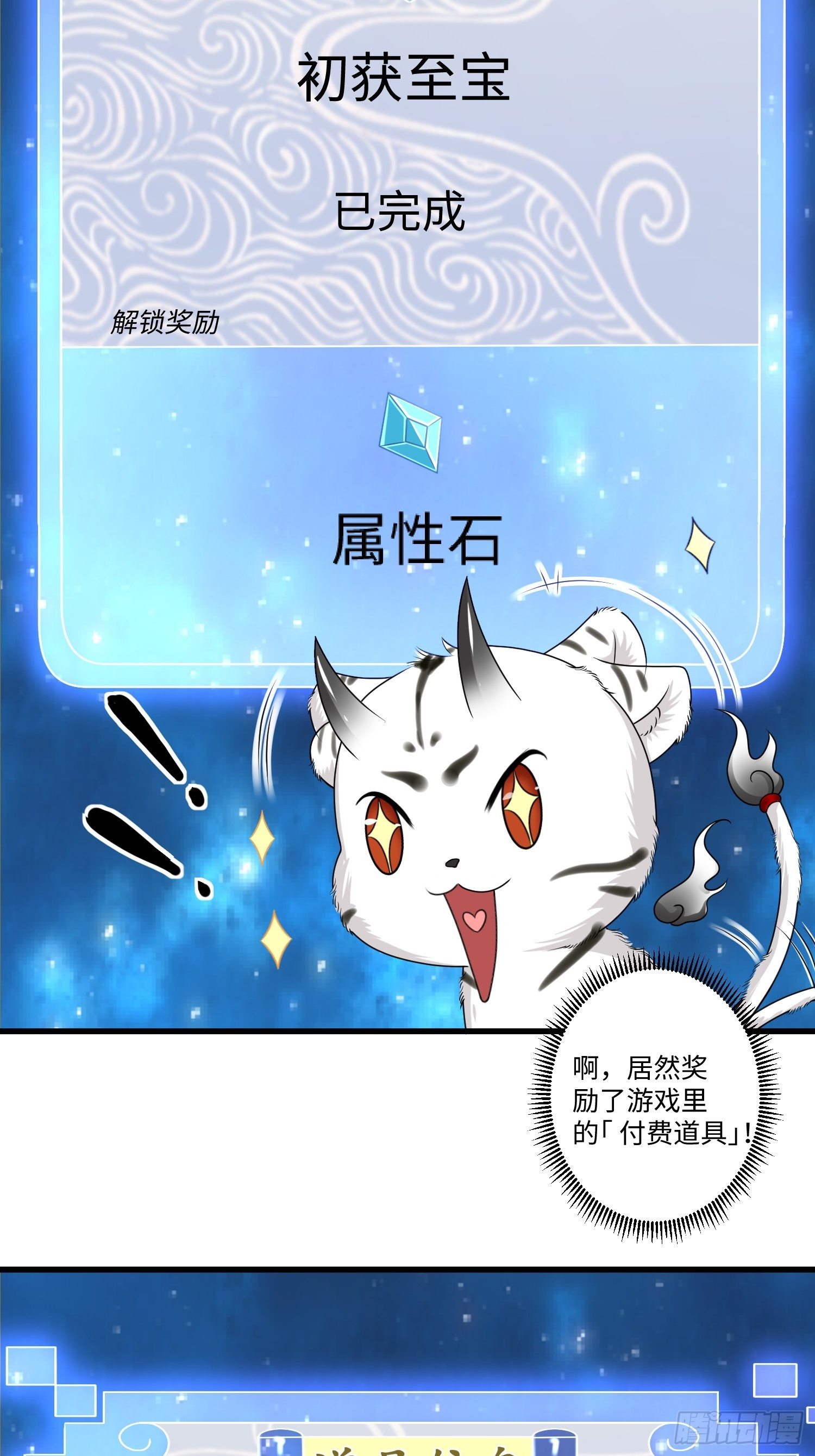 第十五章21