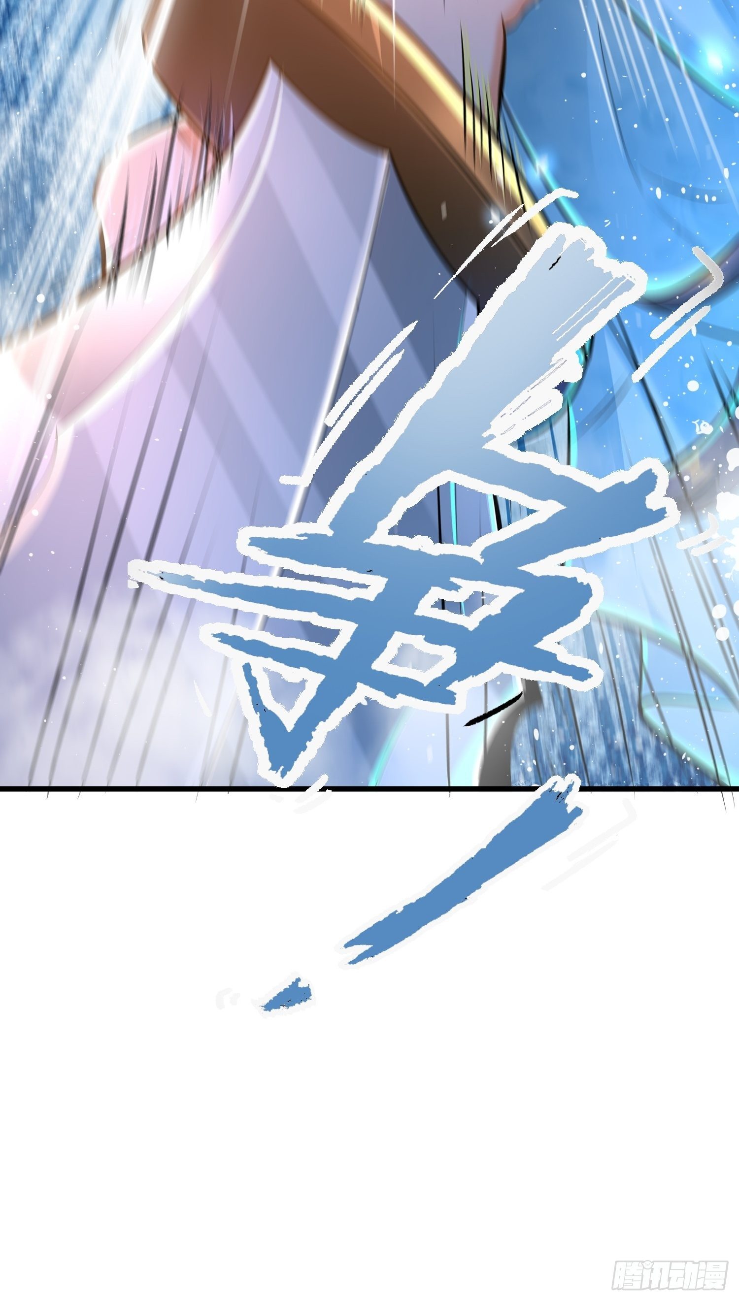 第四话6
