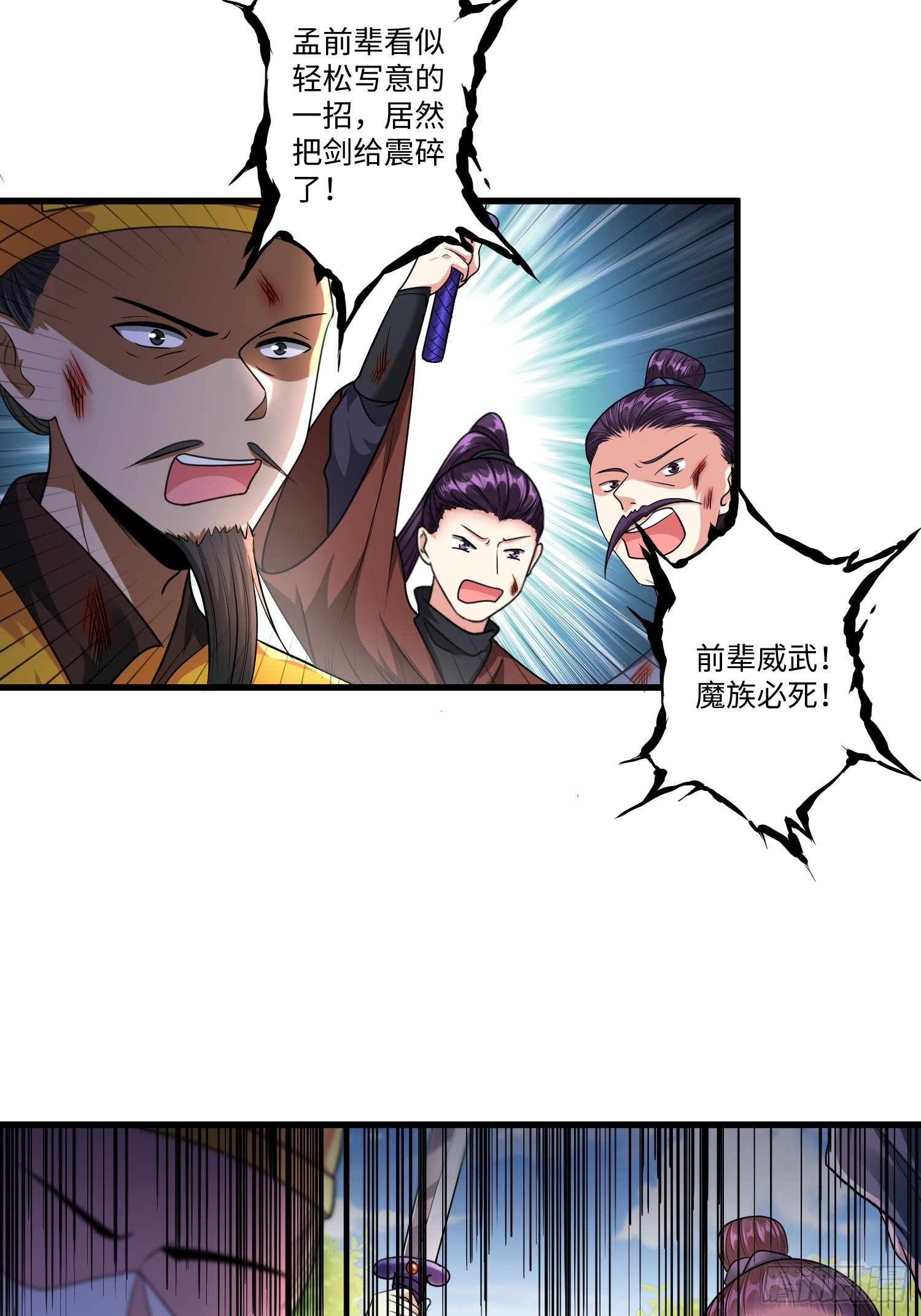 第二十章8