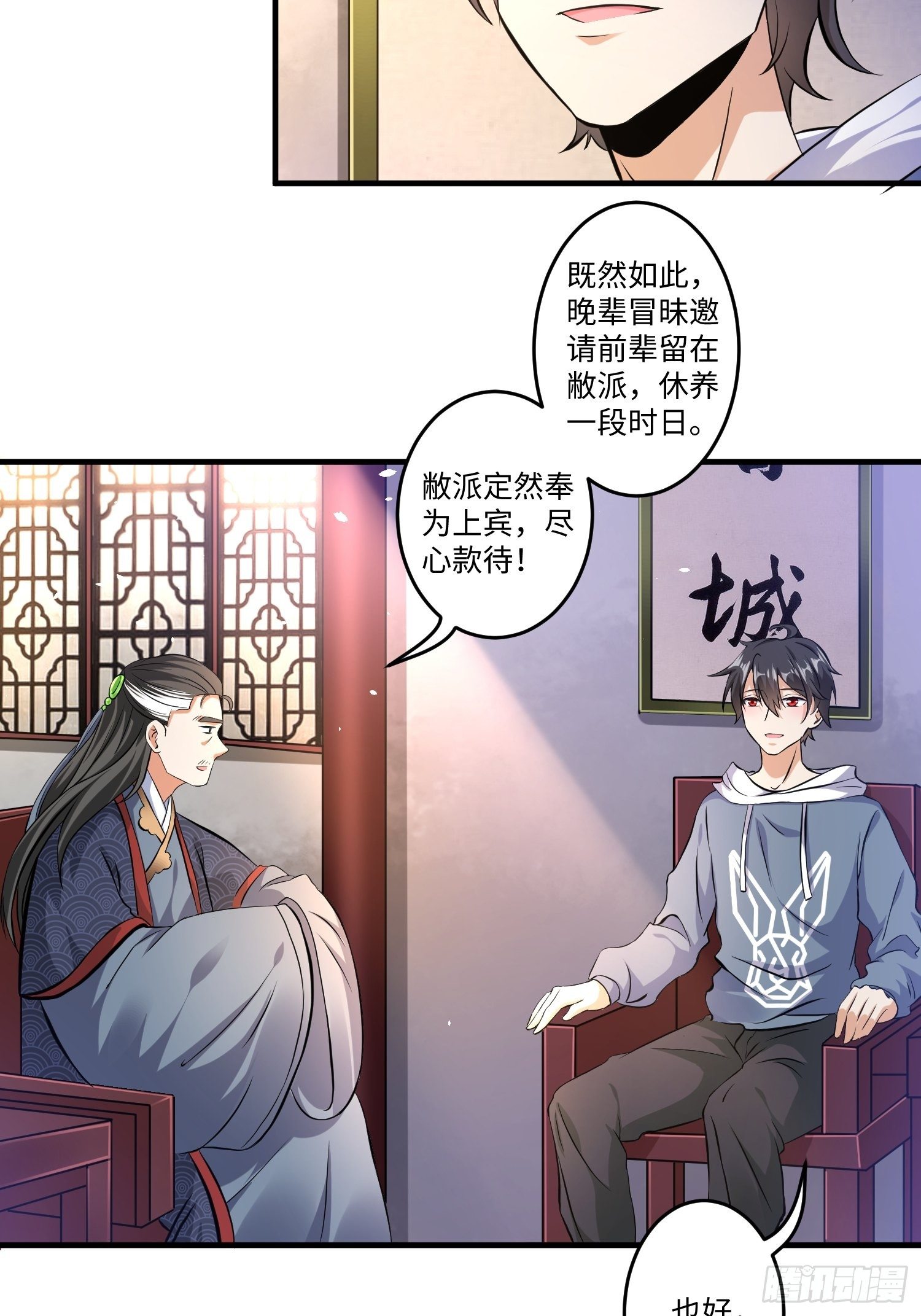 第九话16
