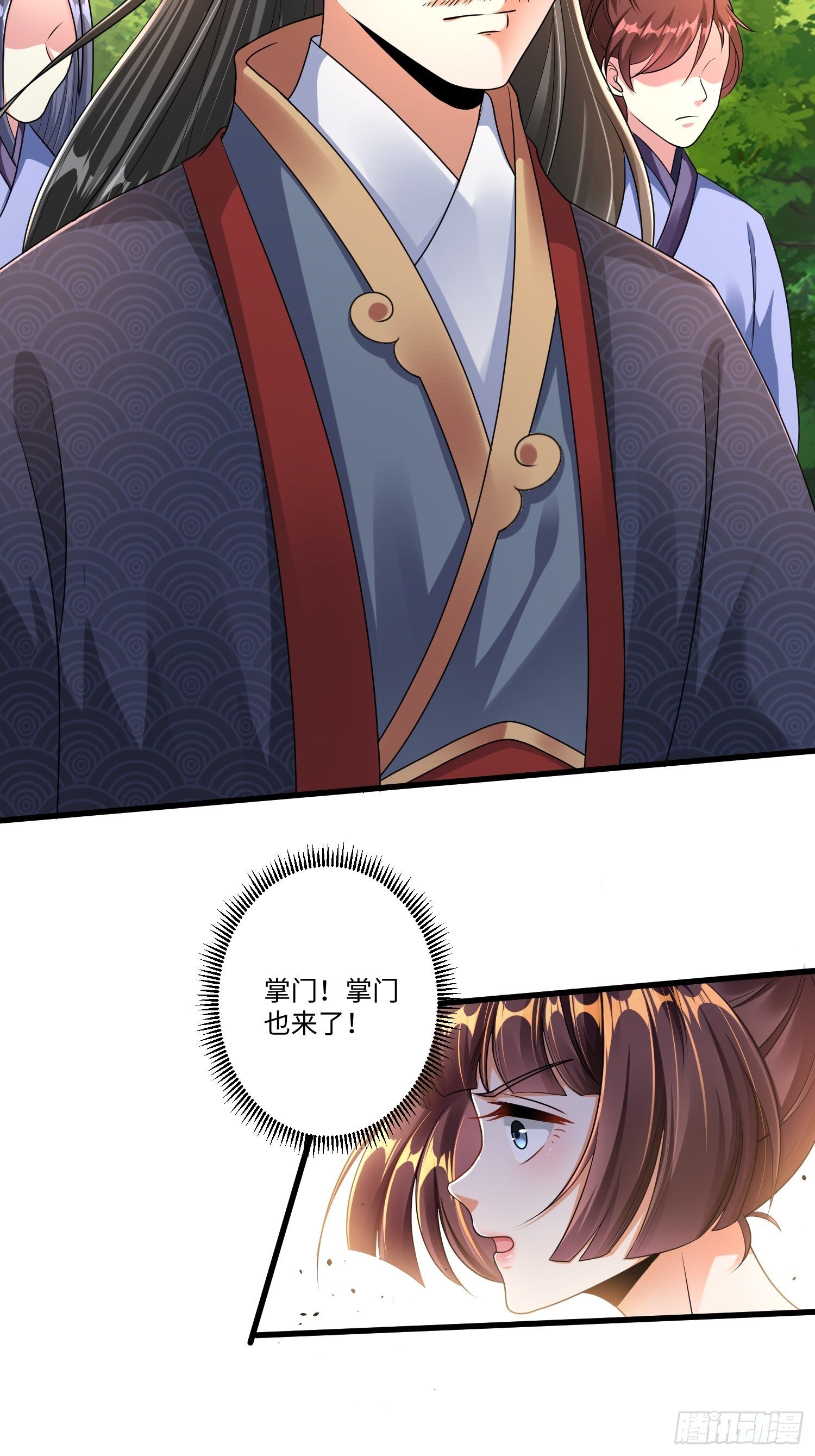 第八话9
