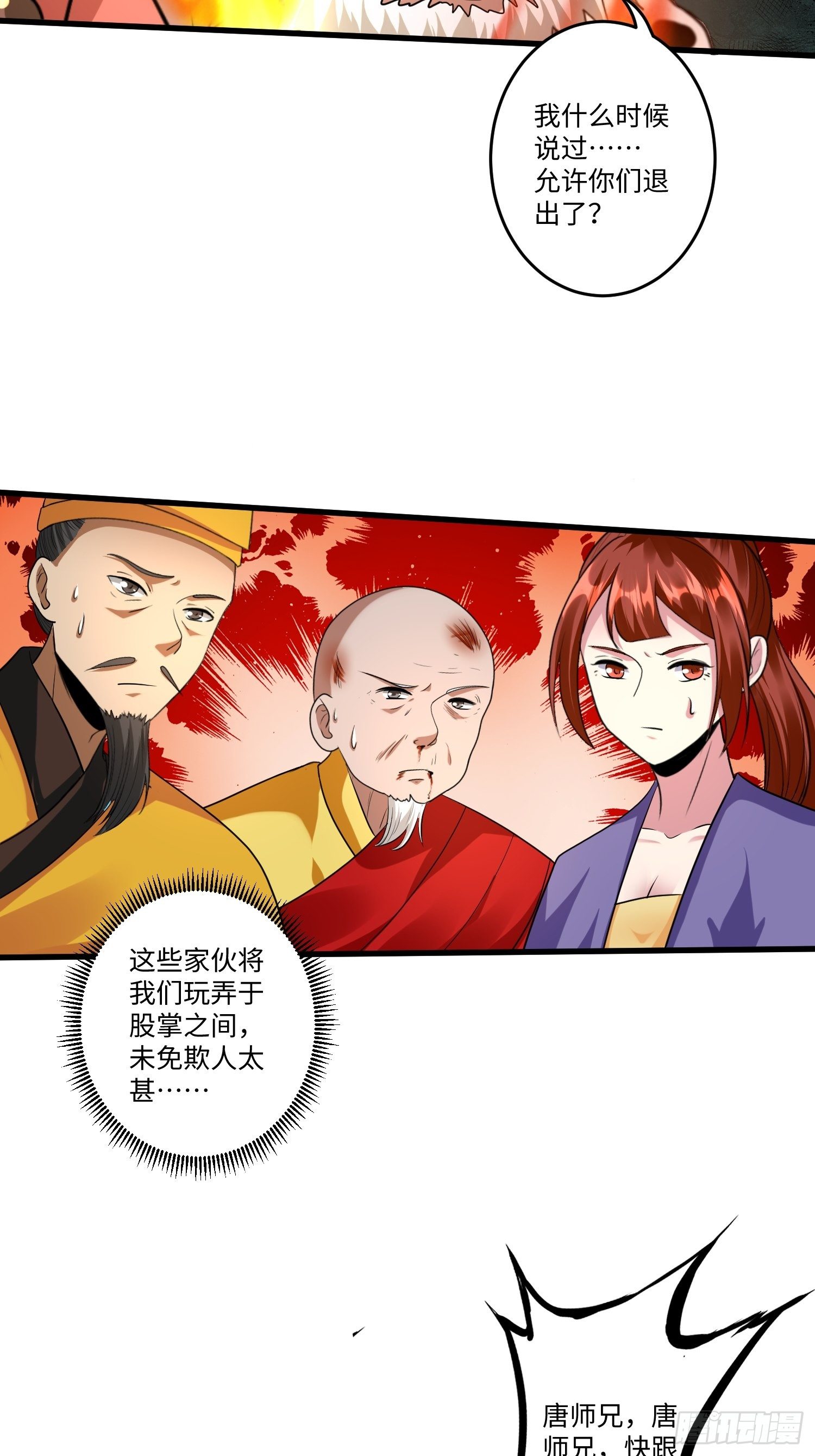 第二十五章22