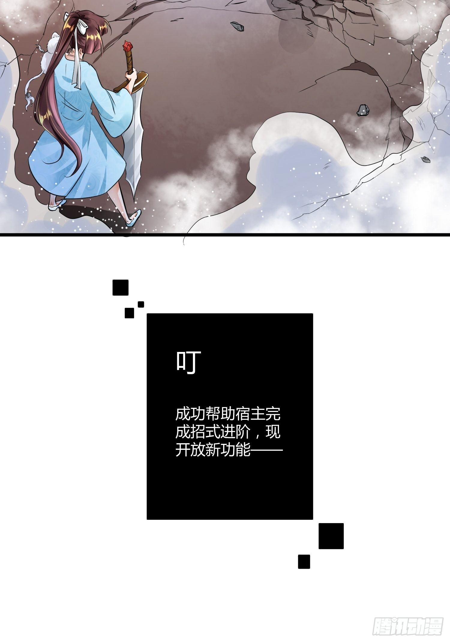 第四话59