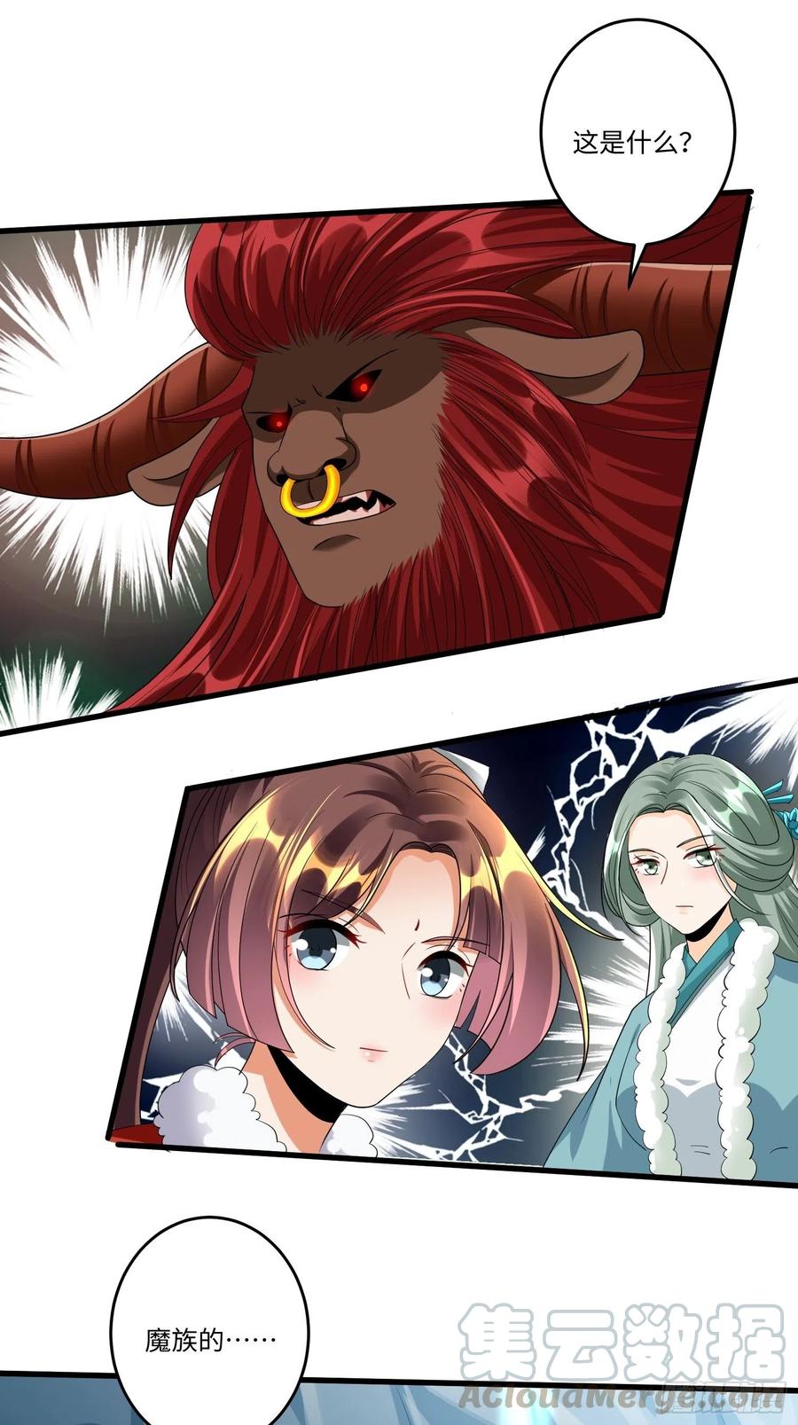 第四十五话28