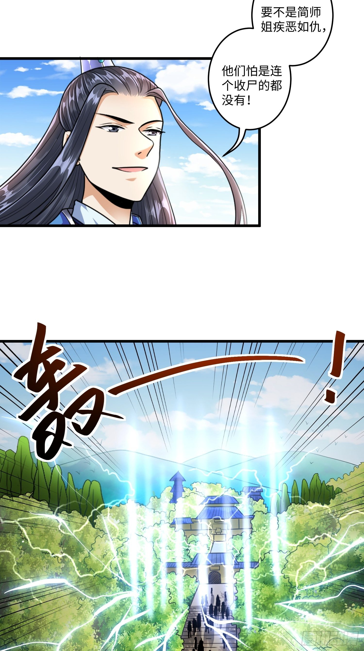 第十九章12