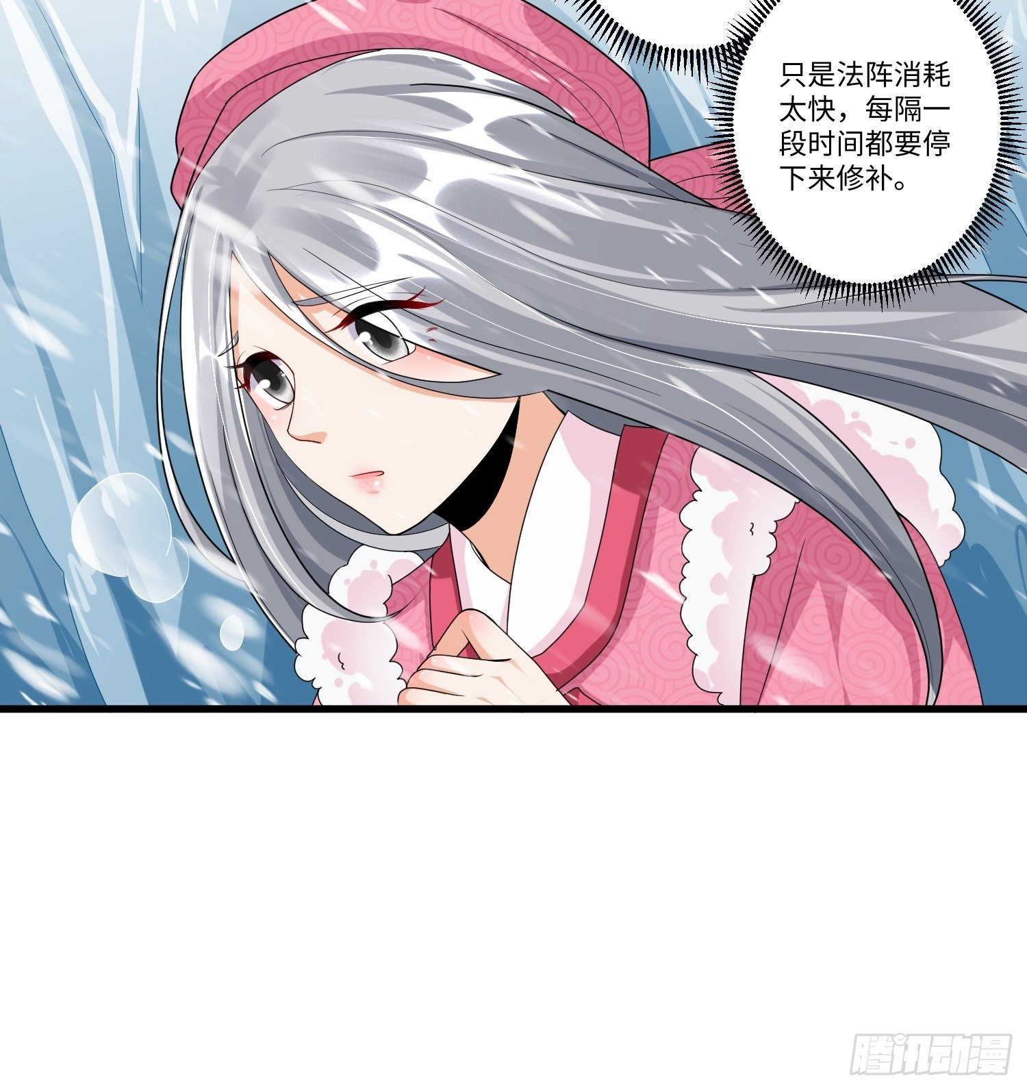 第四十一话5