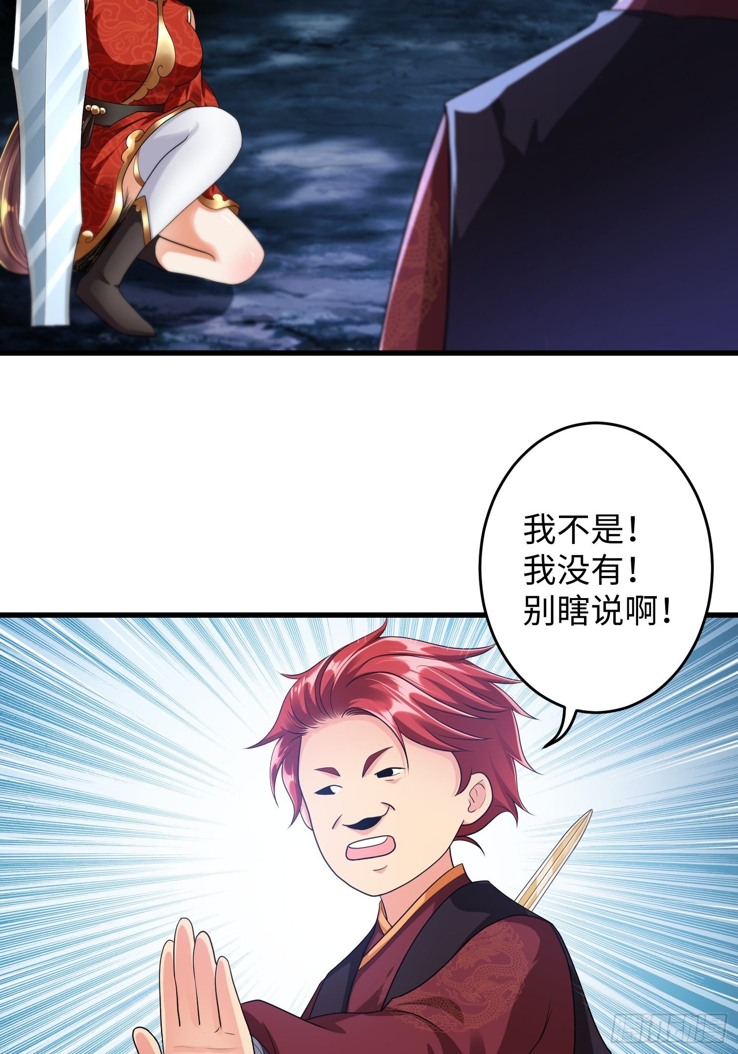 第三十章29