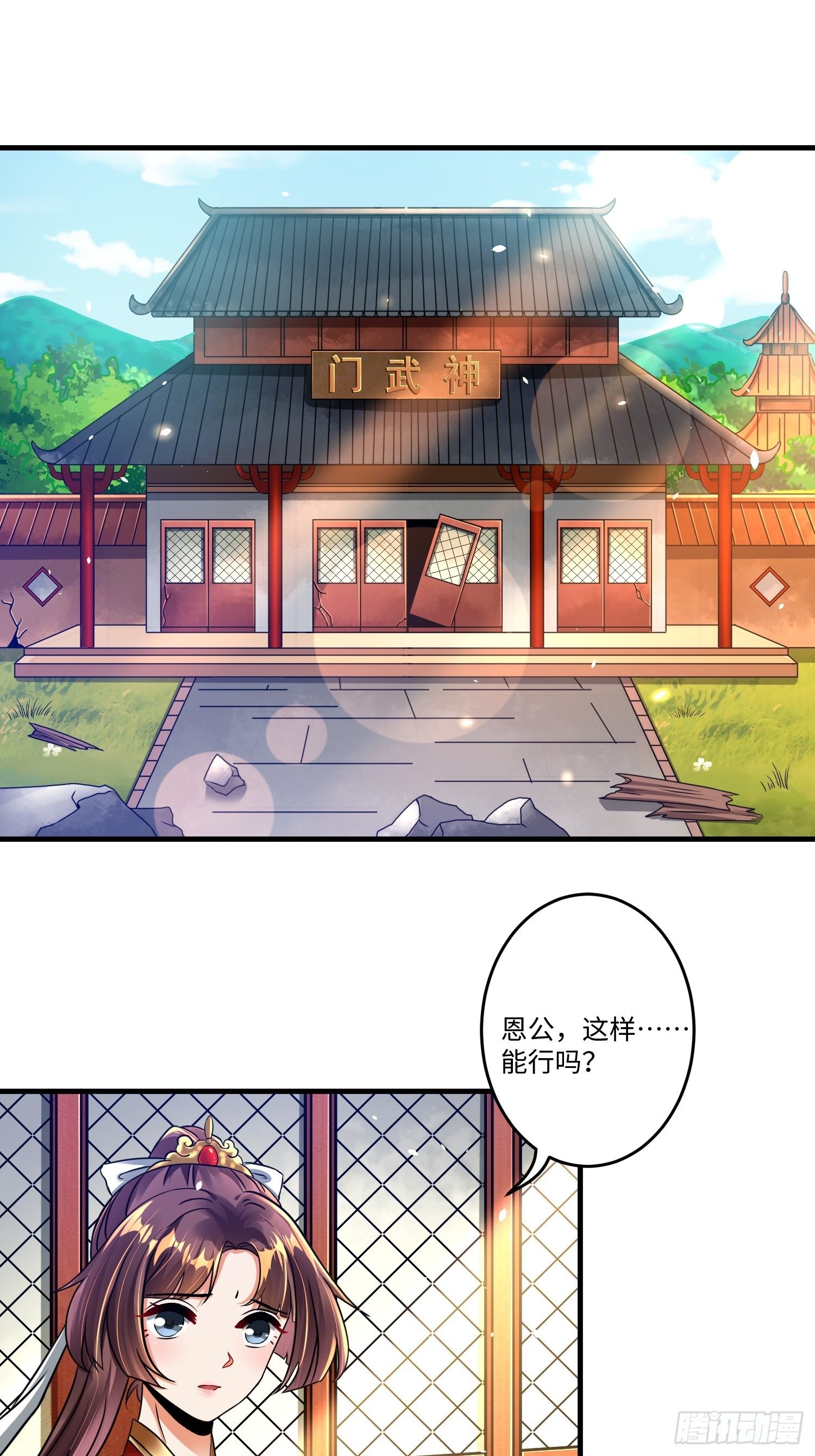 第十二章2