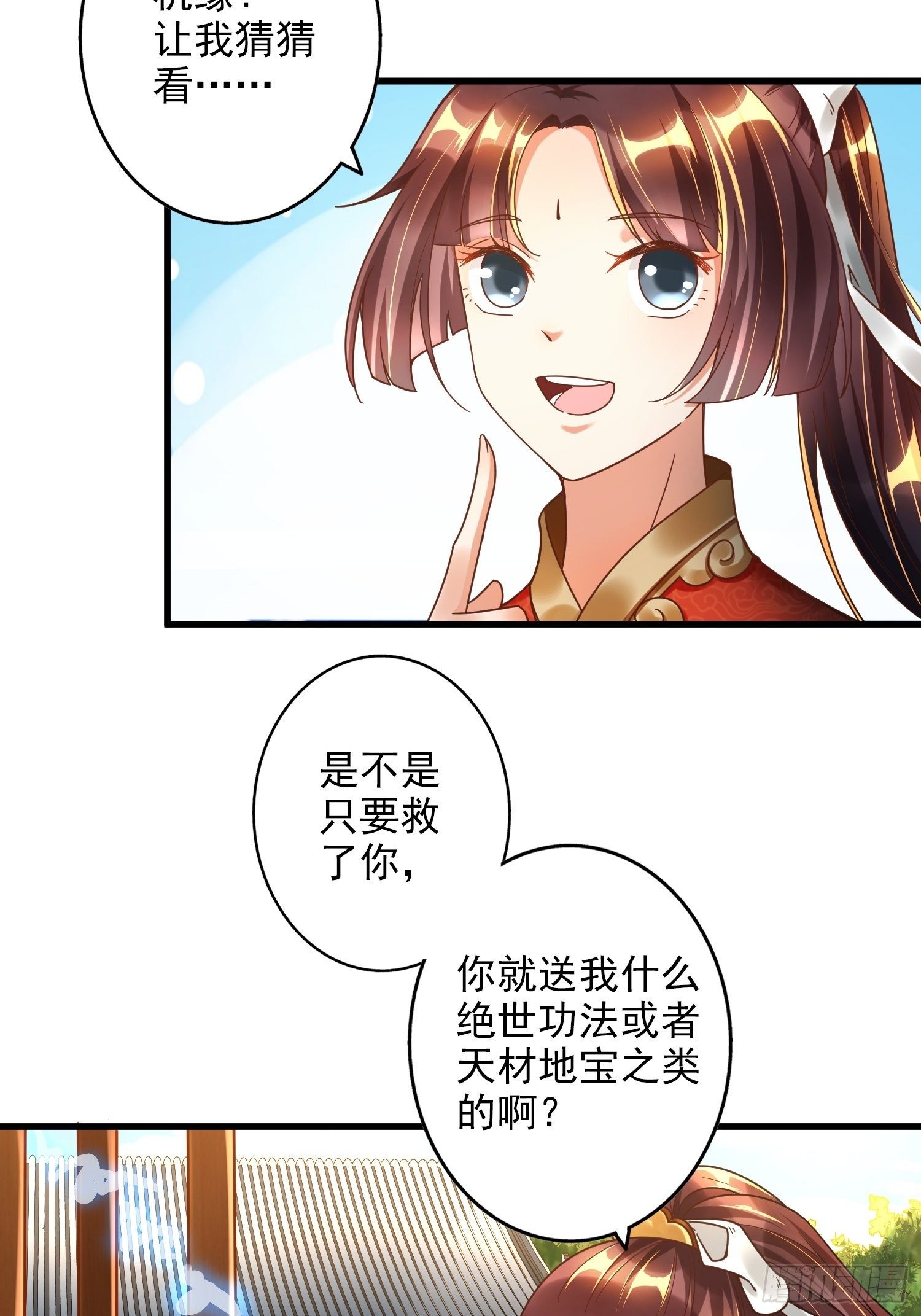 第一话37