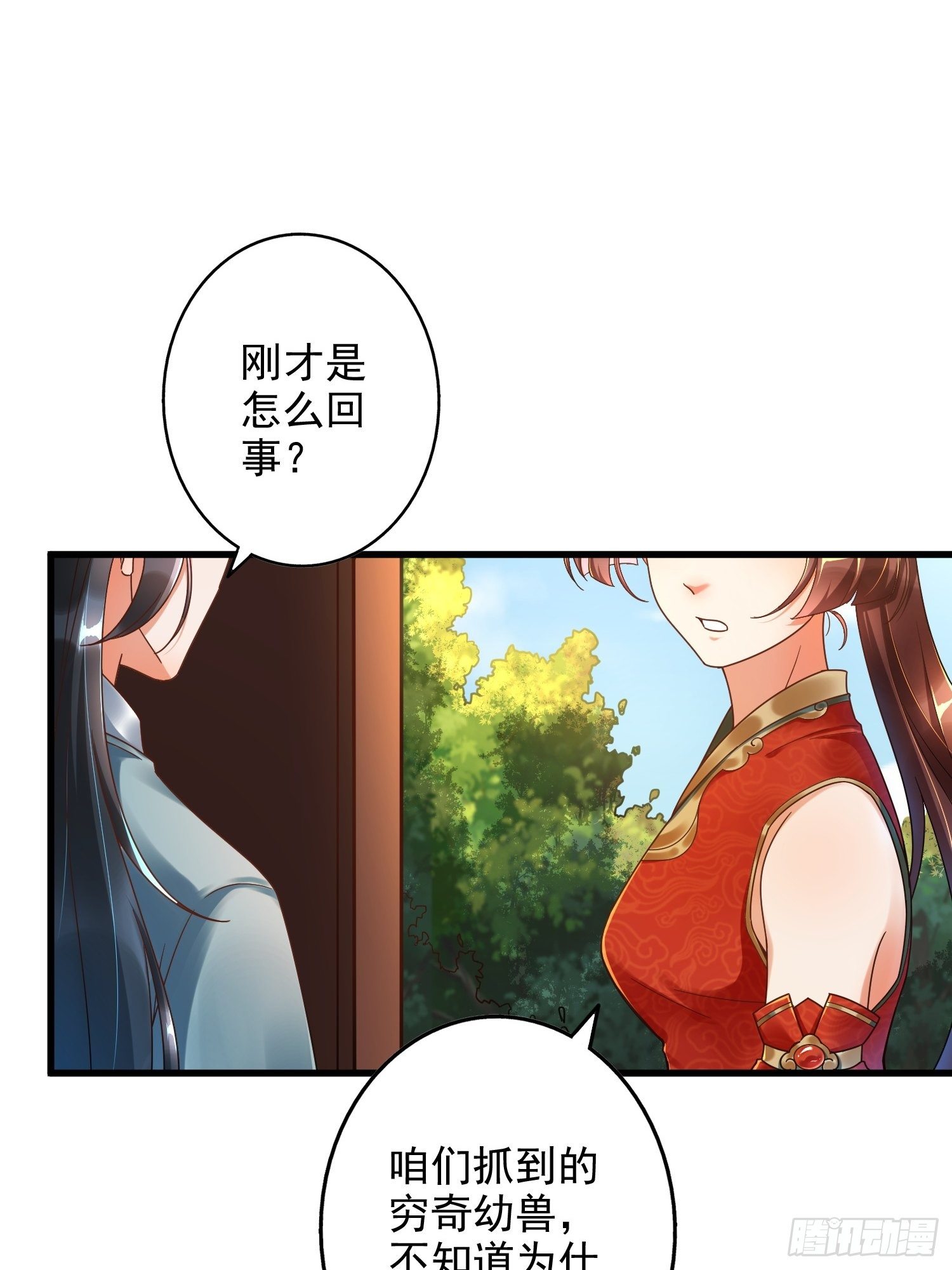 第一话9