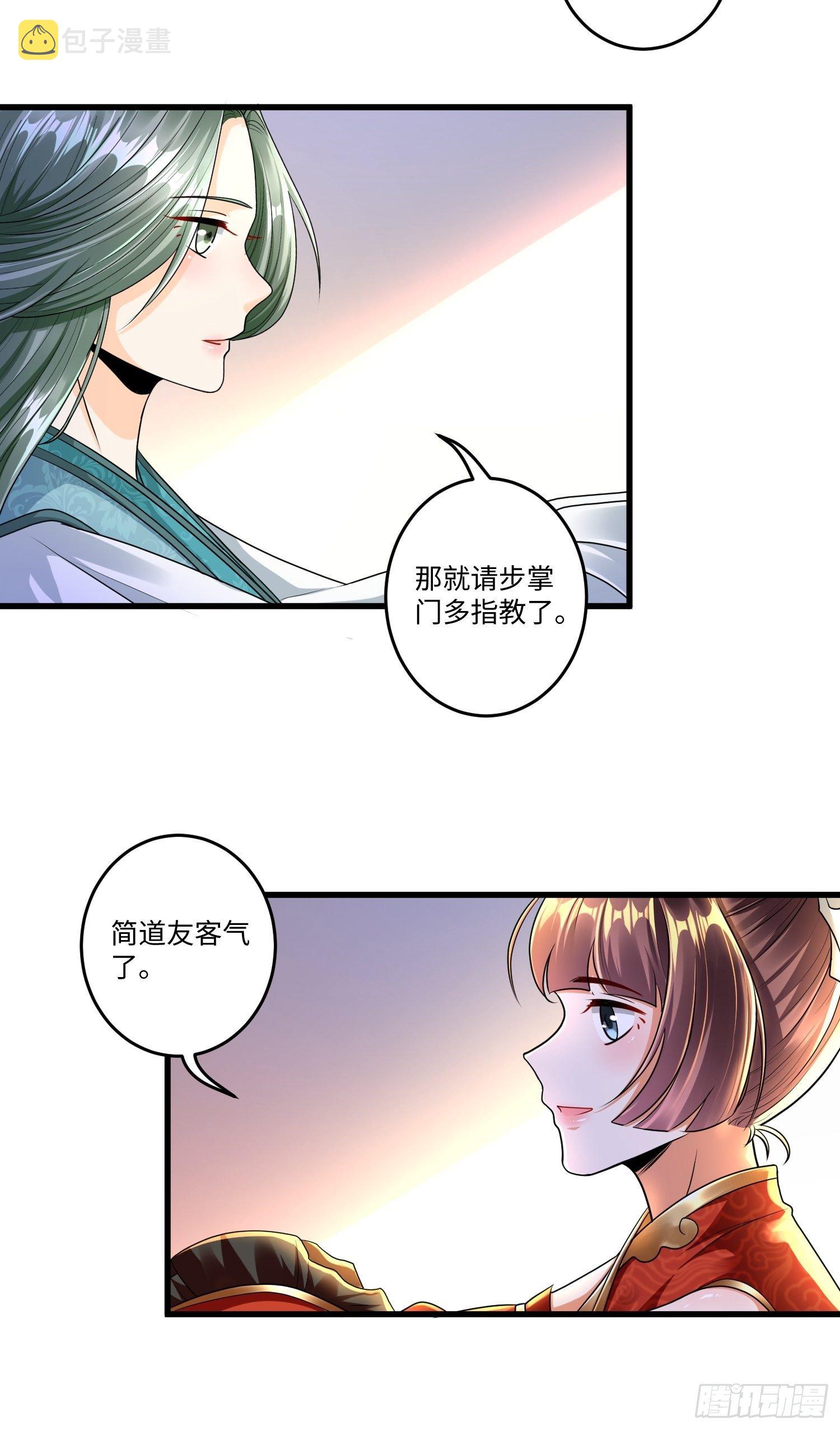 第二十三章5