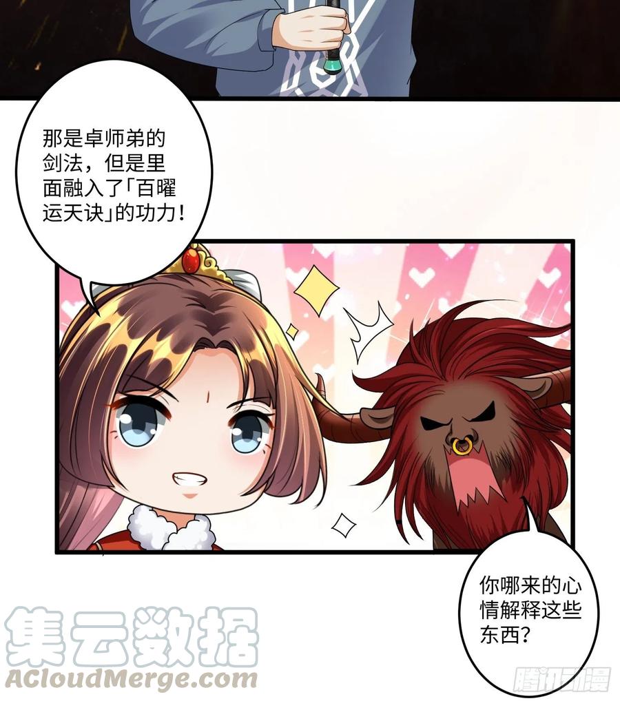 第四十七章28