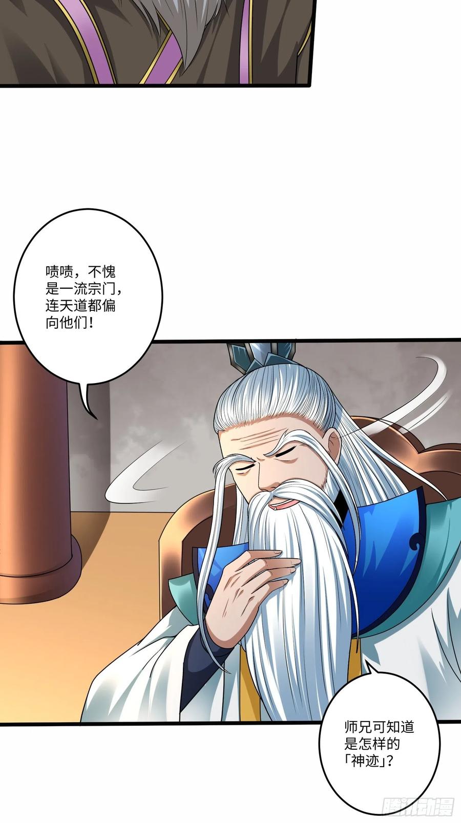 第五十七话15