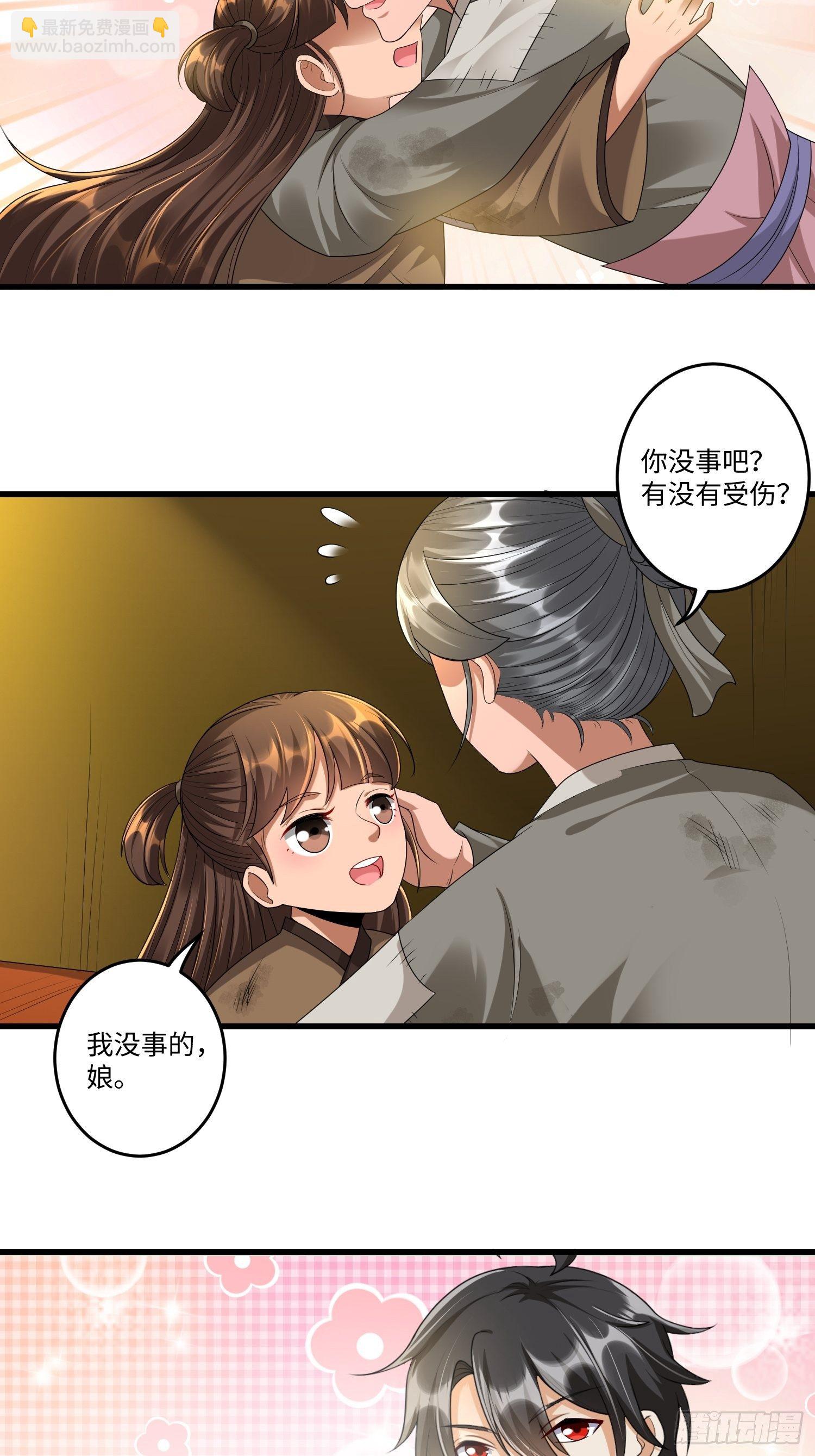 第三十七章16