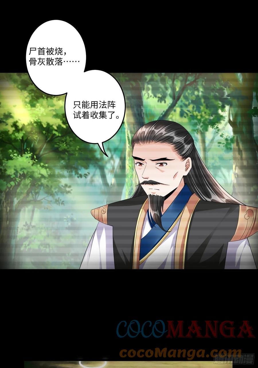 第五十话10