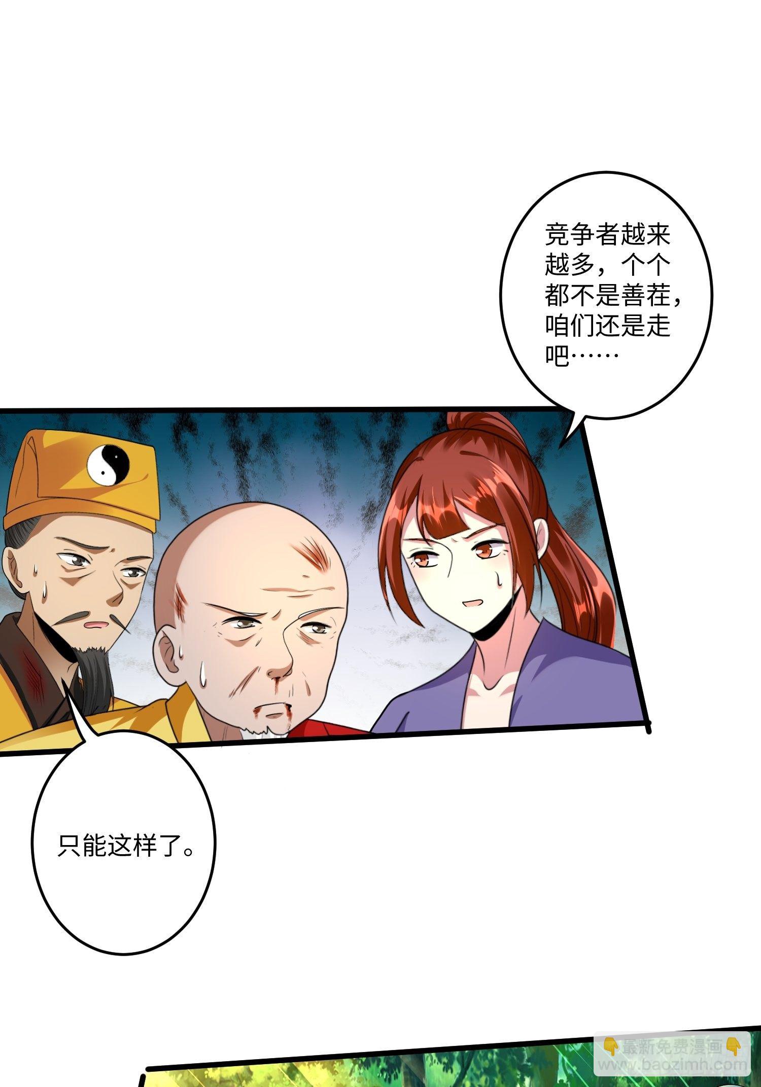 第二十五章17