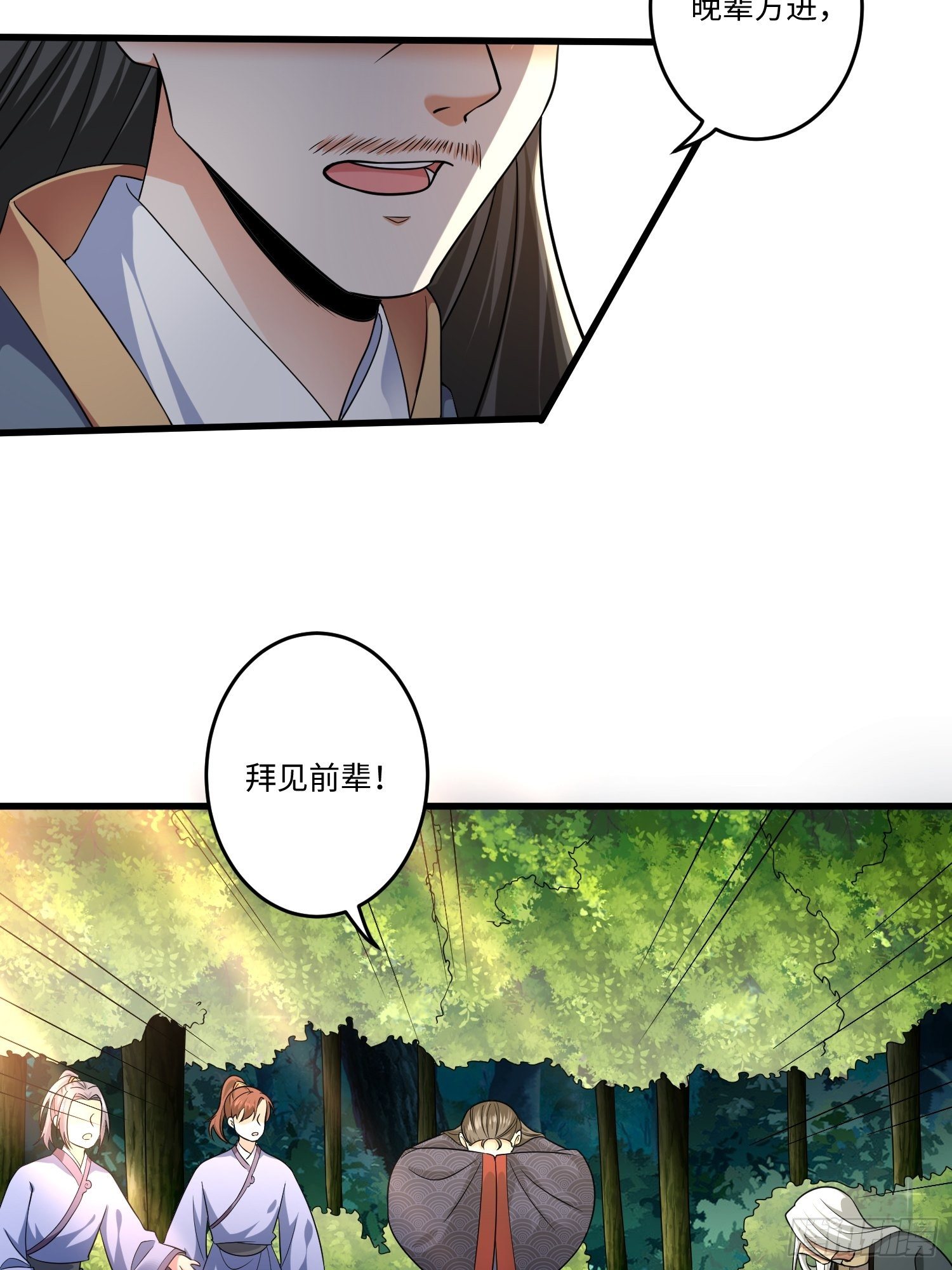第八话36