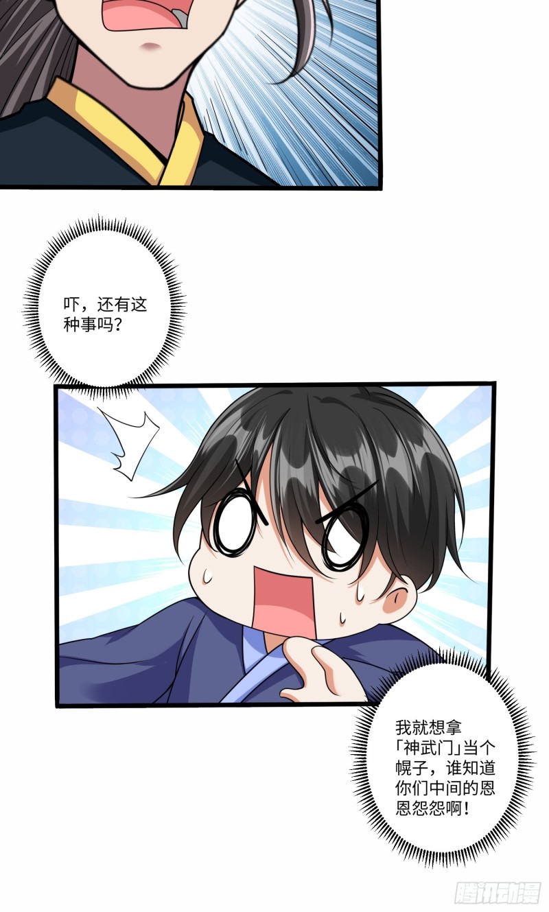 第五十九话22
