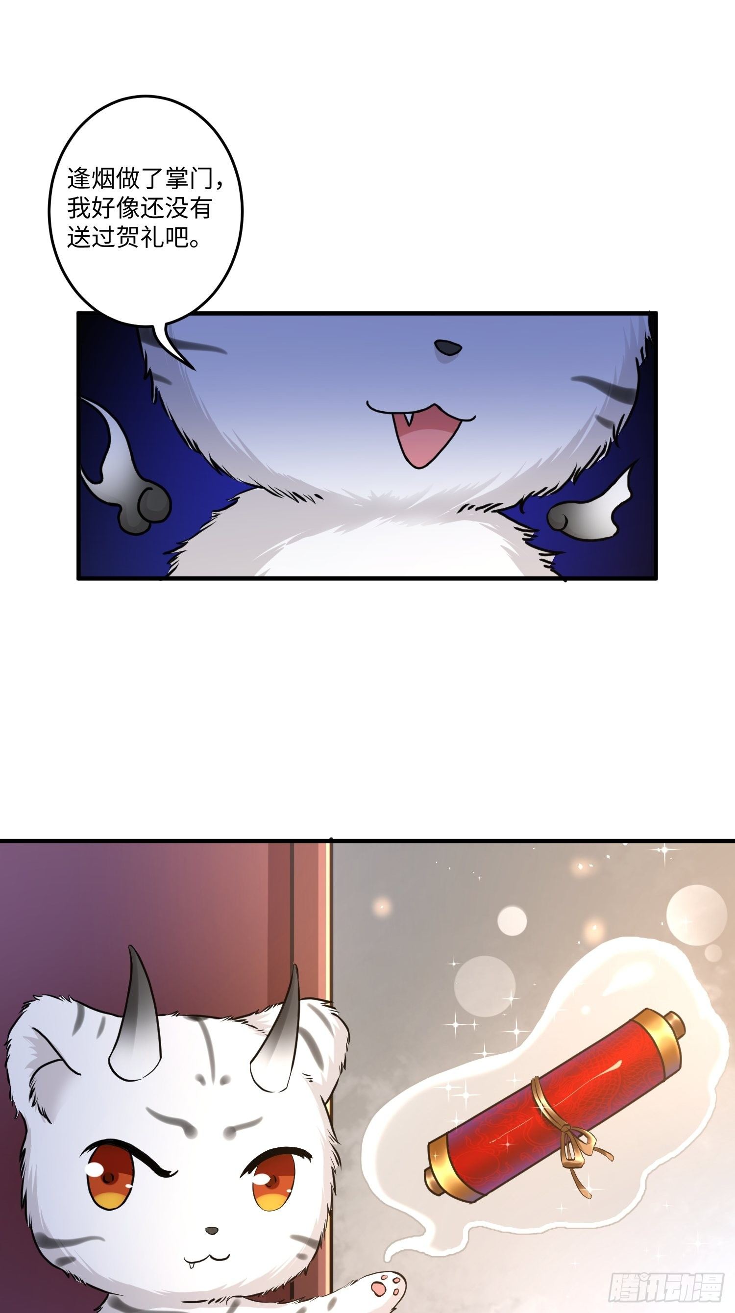 第十二章13