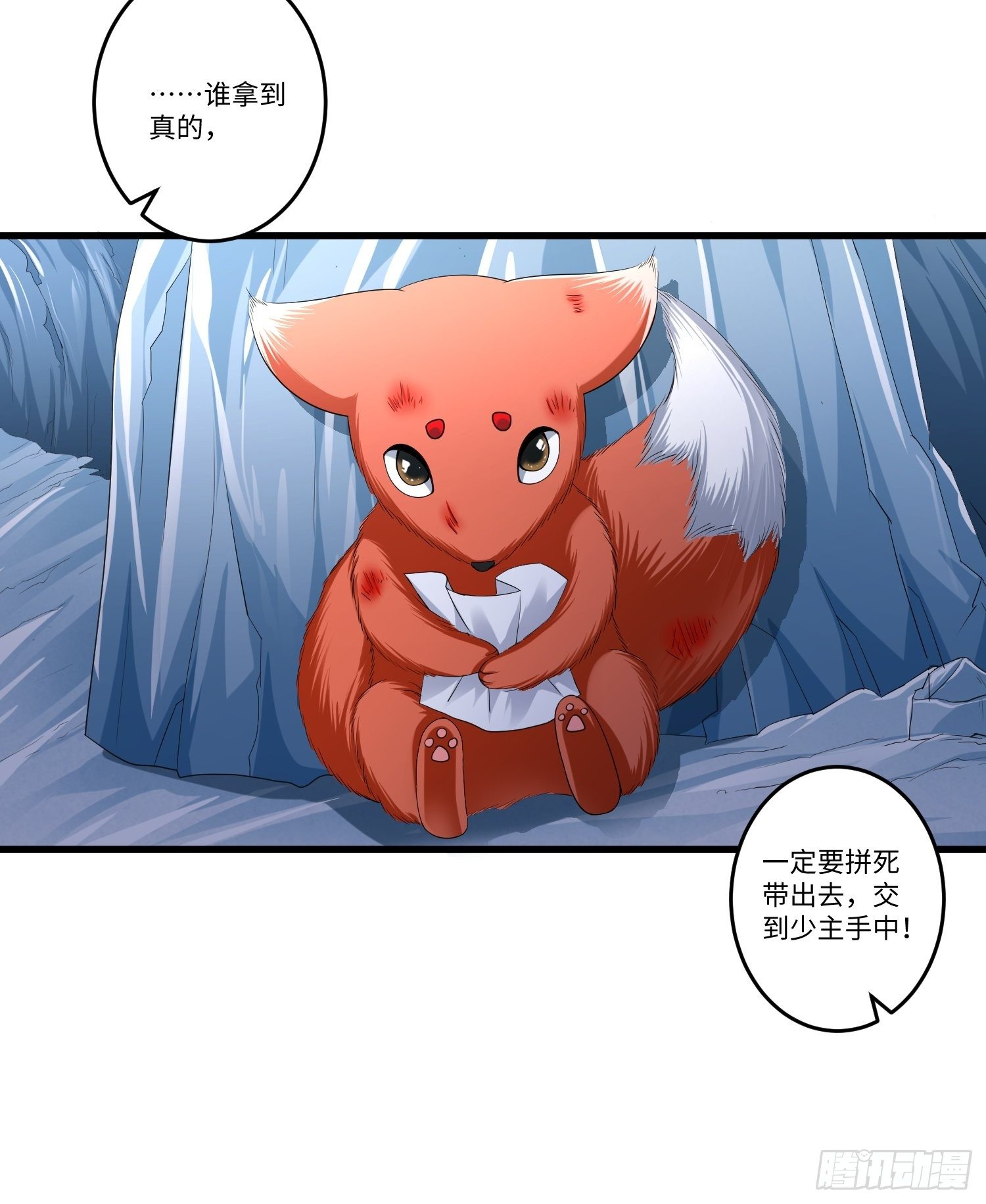 第四十二话10