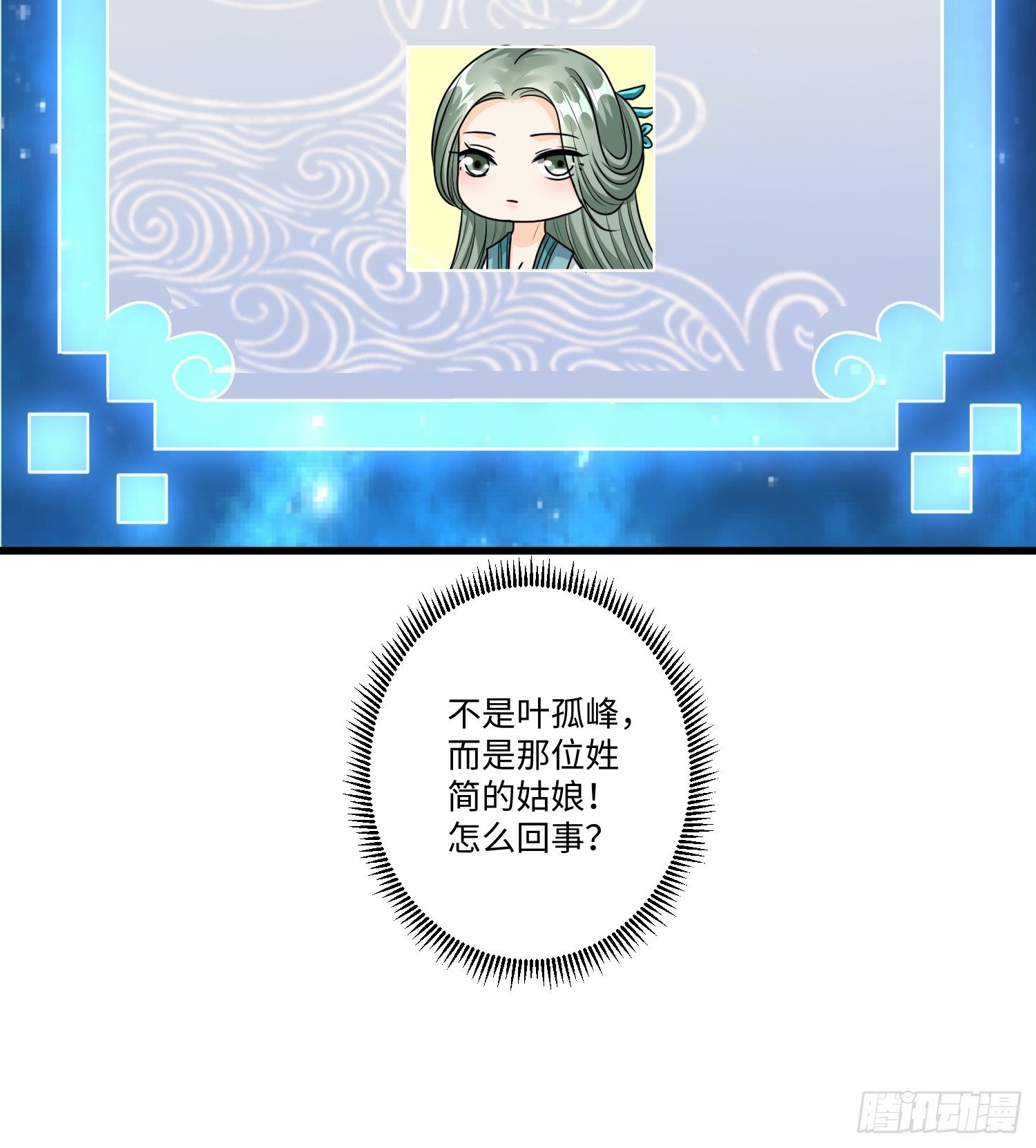 第二十章30