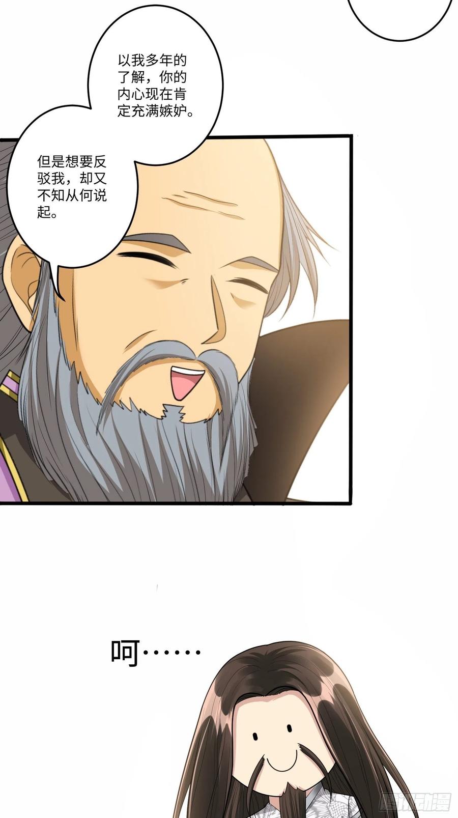 第六十二话19