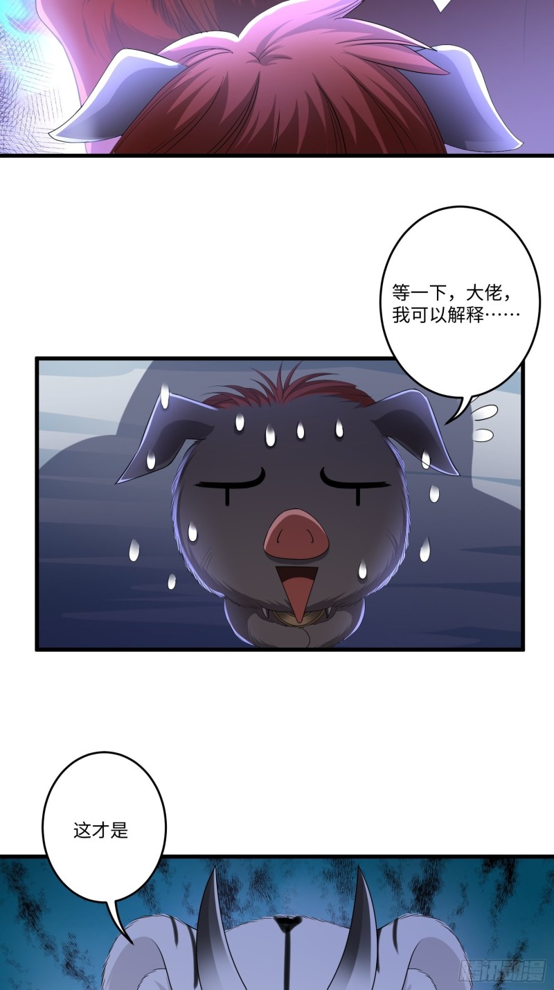第四十三话29