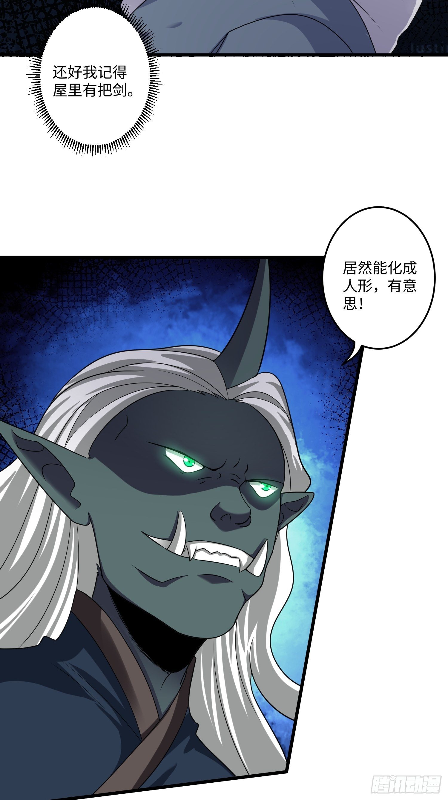 第十章21