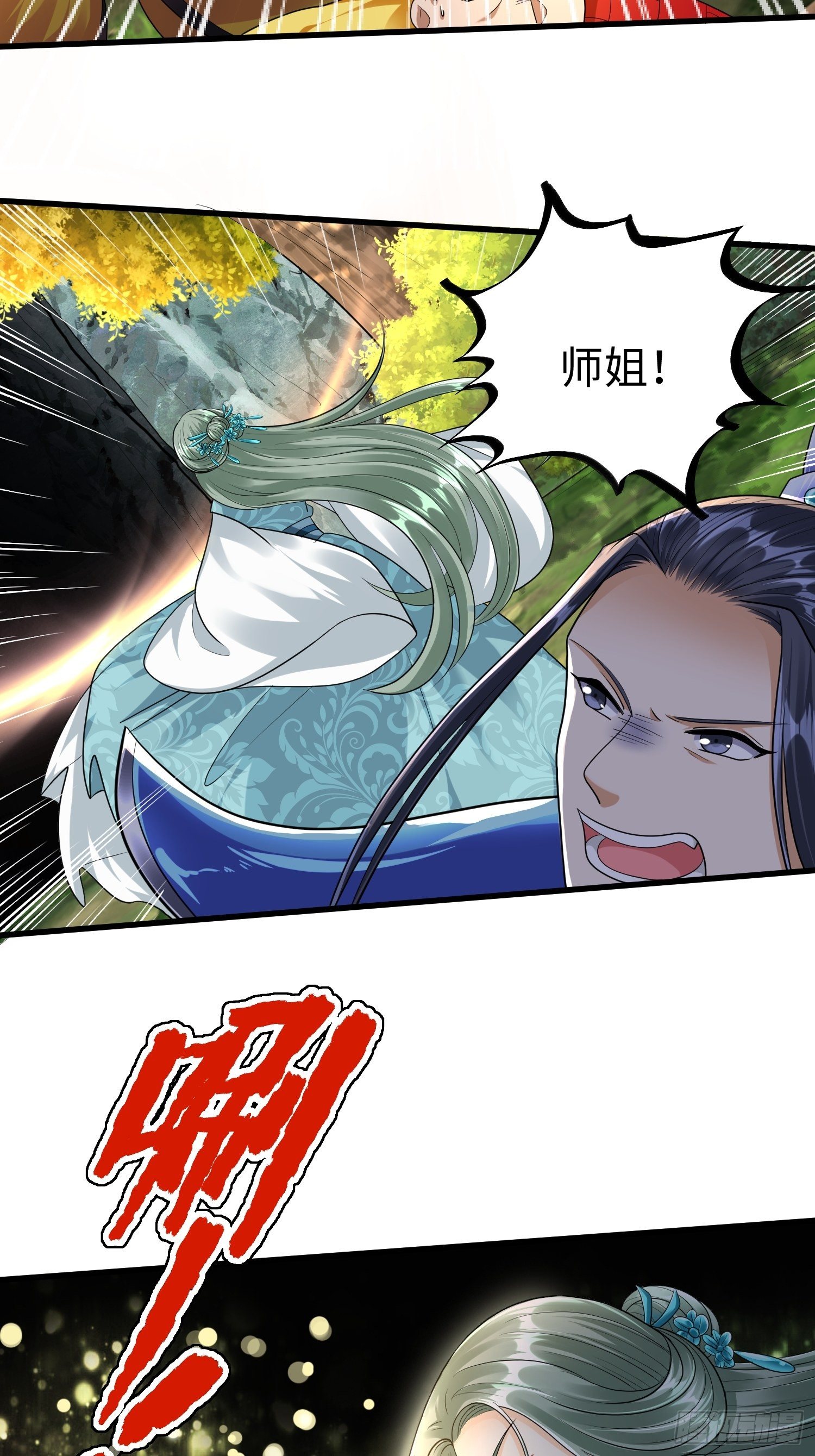 第二十七章7