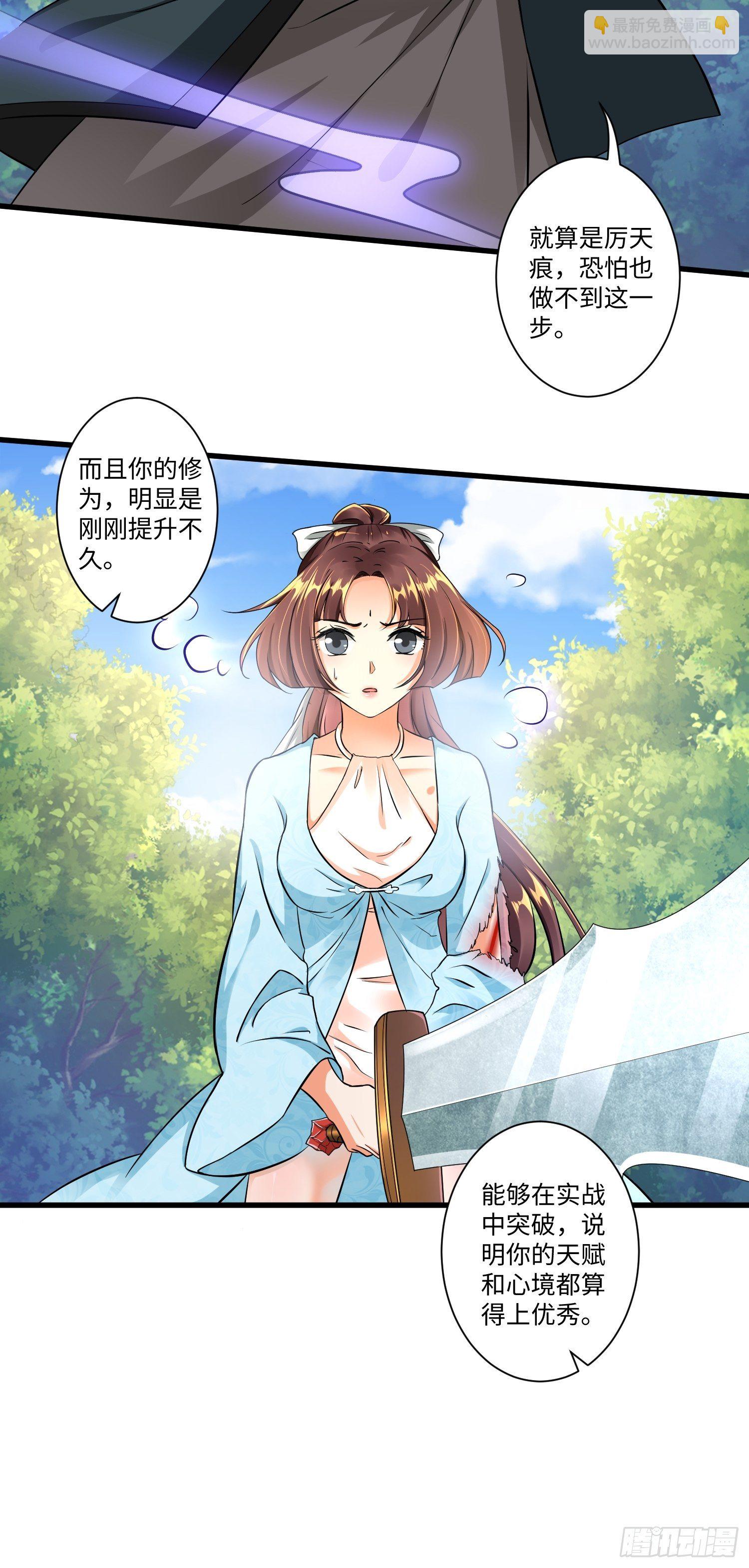 第七话8