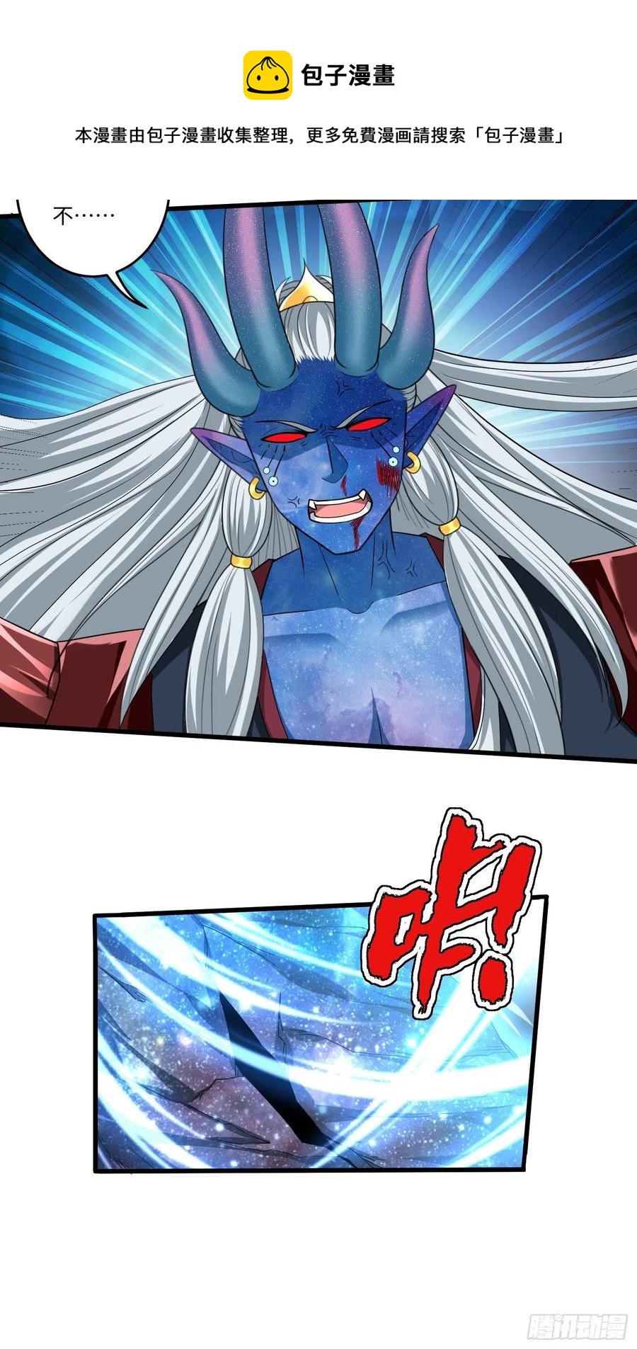 第四十八章25