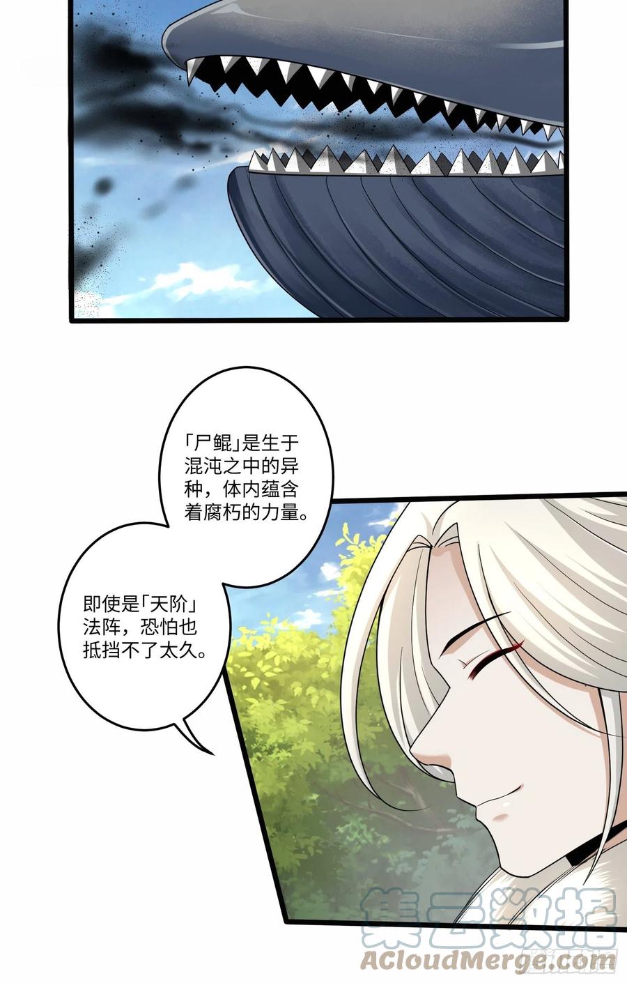 第五十三话4
