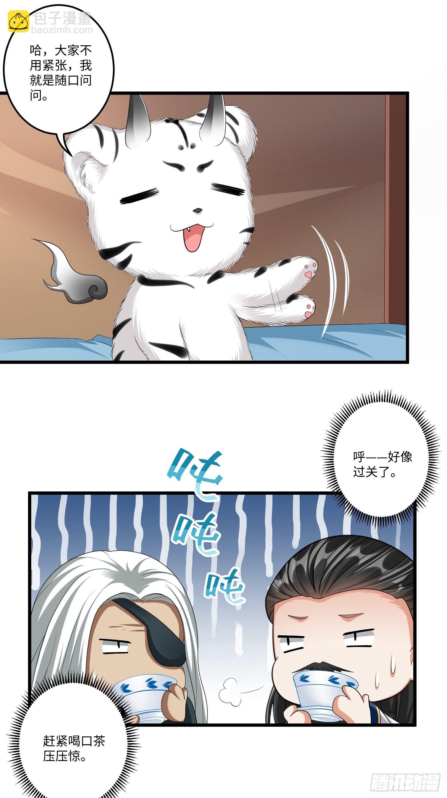 第四十章10