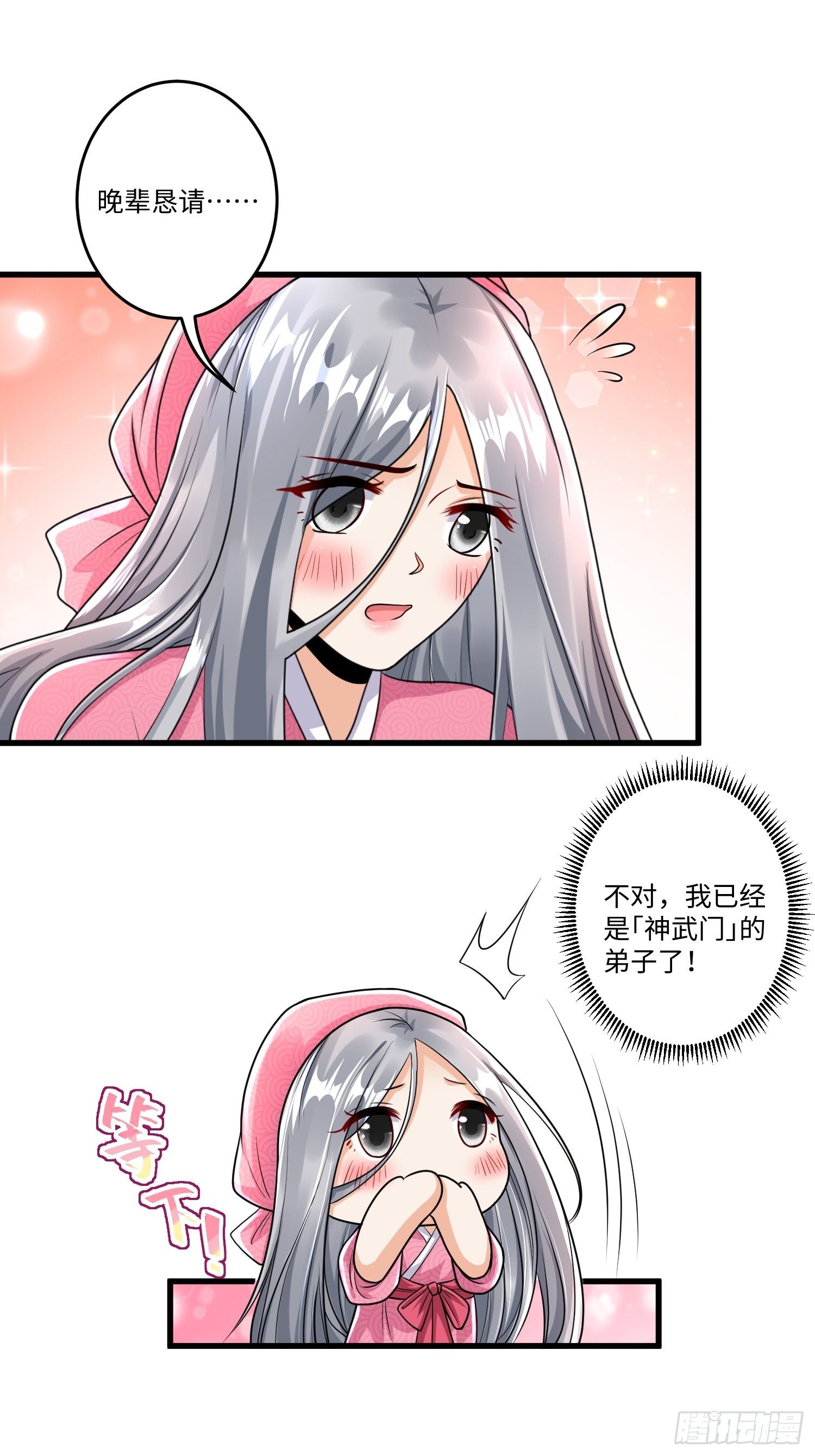 第十八章22