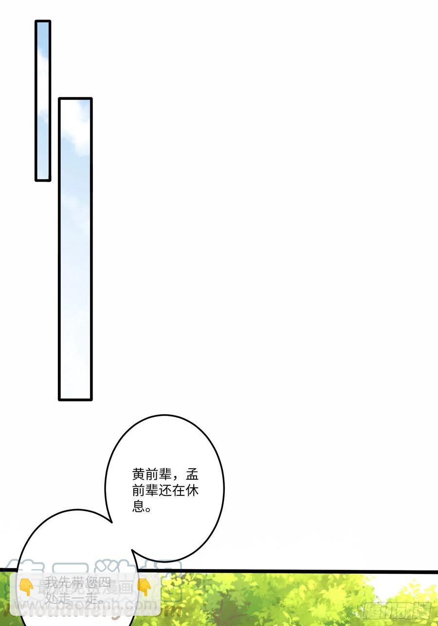 第五十八话20