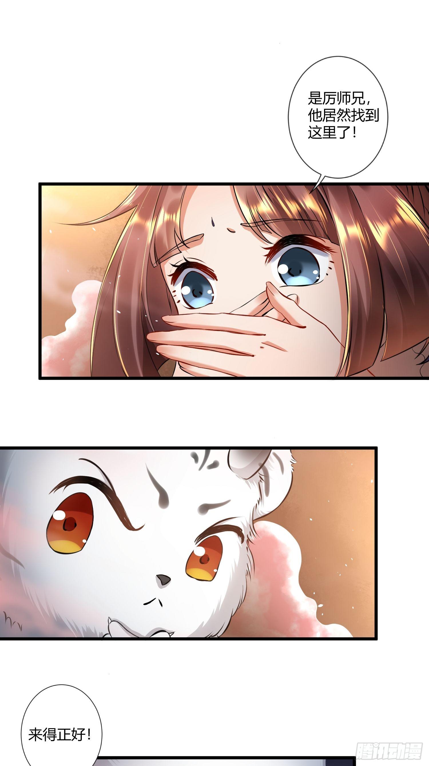 第三话23