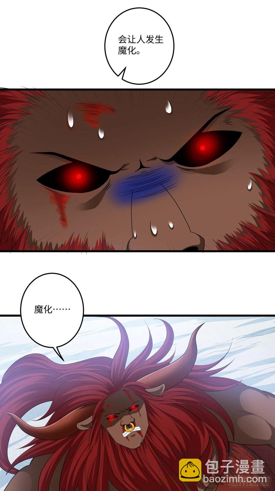 第四十九章6