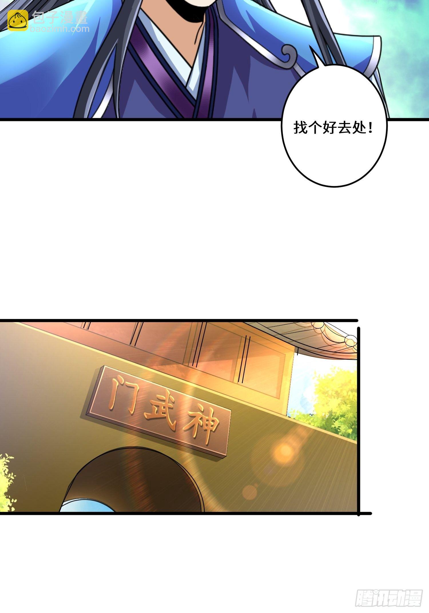 第三十六章21