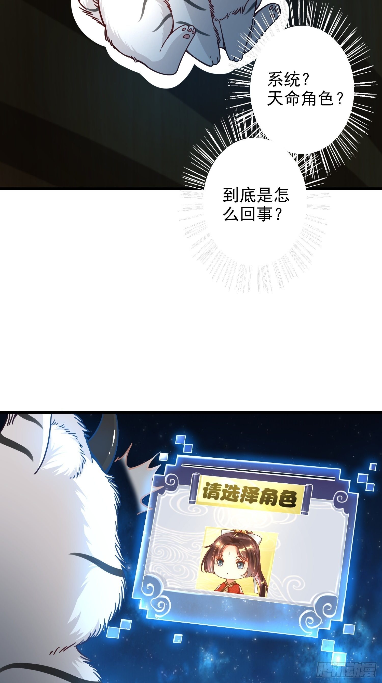 第一话22