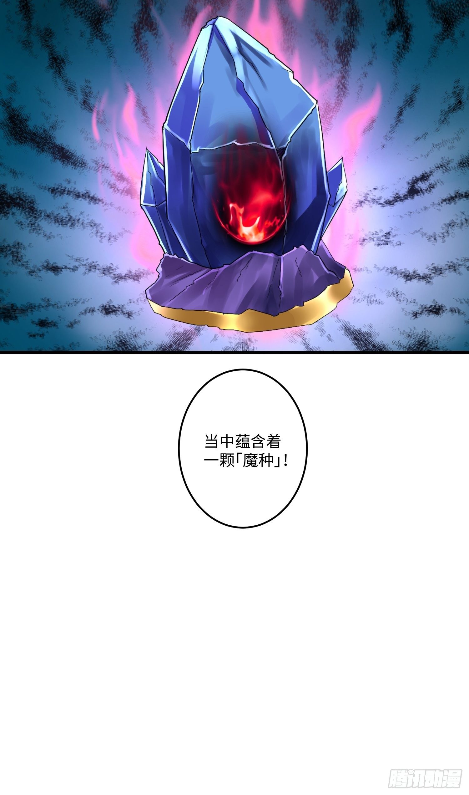 第三十四章29