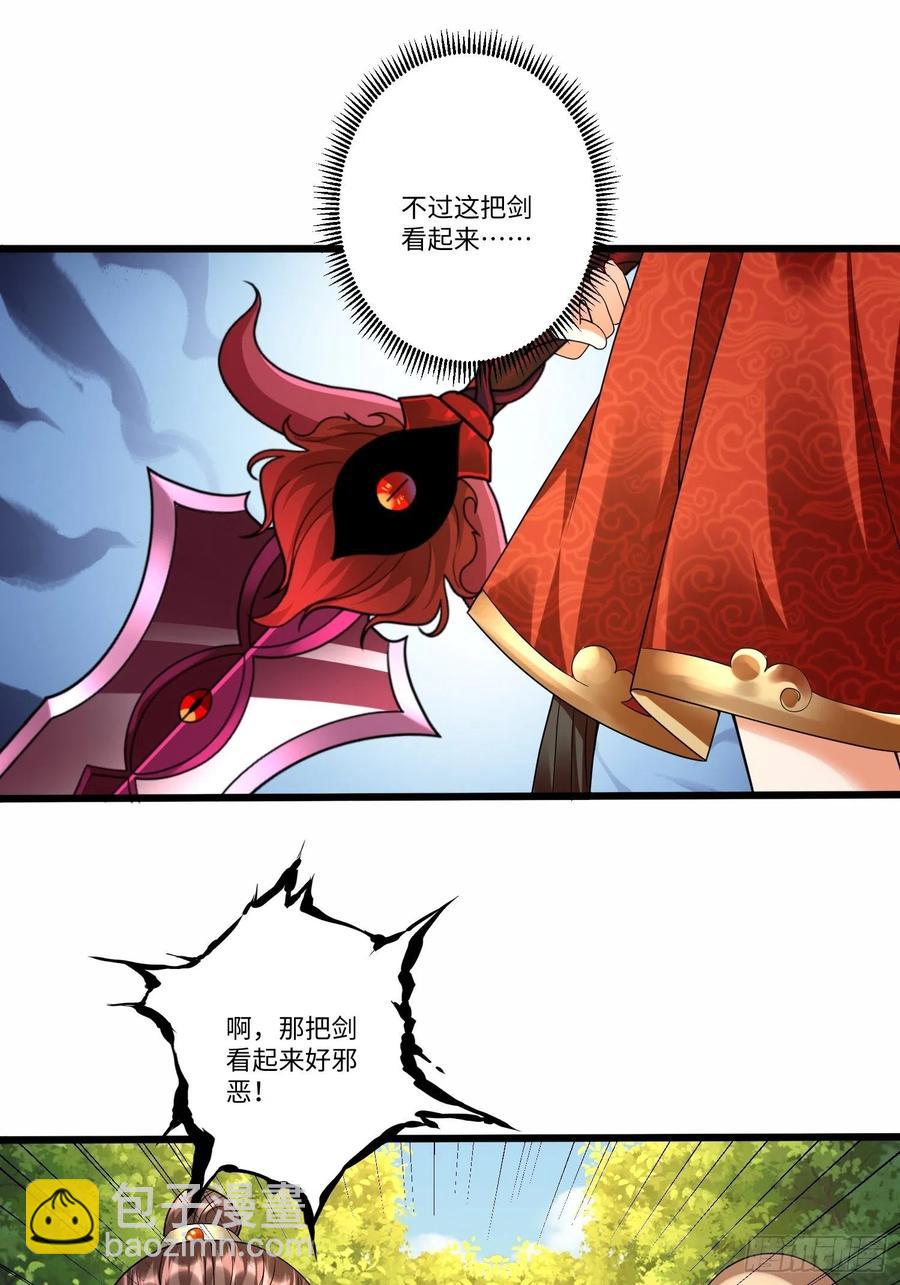 第五十一话7