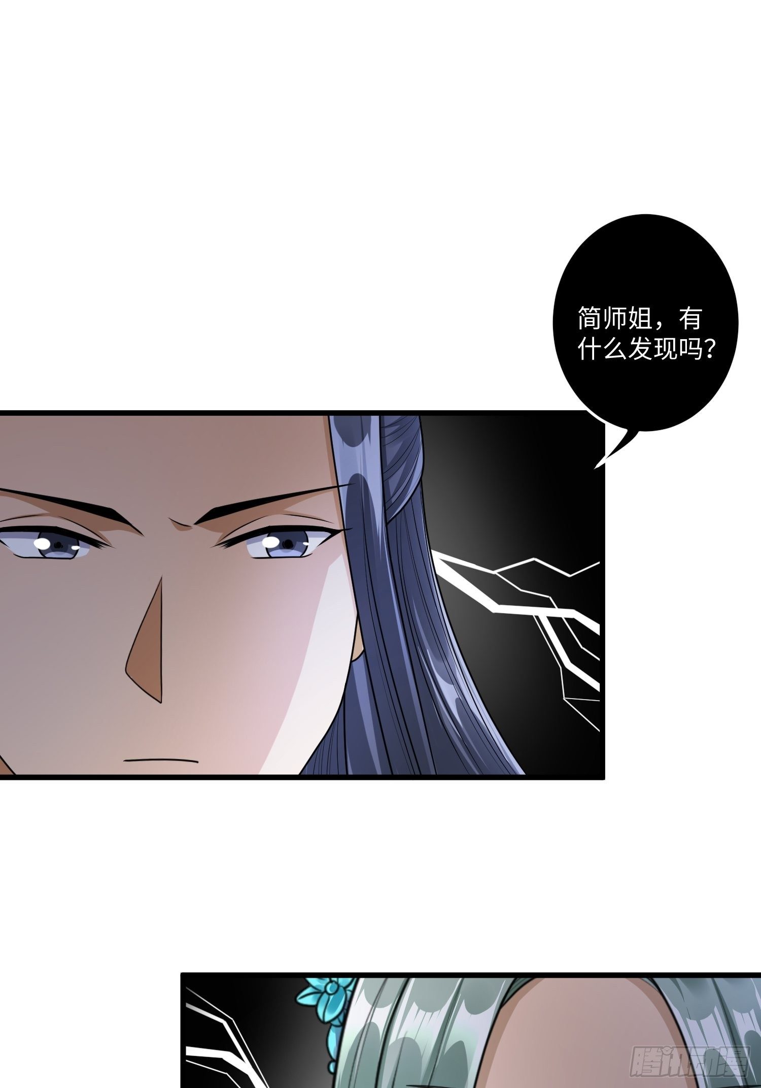 第二十一章15