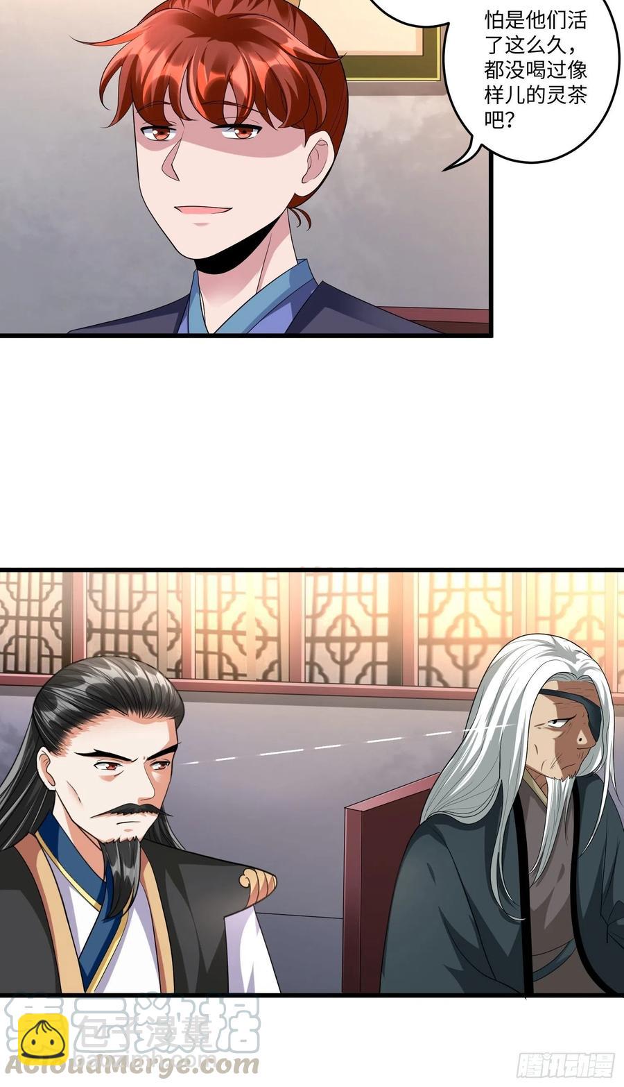 第四十五话12