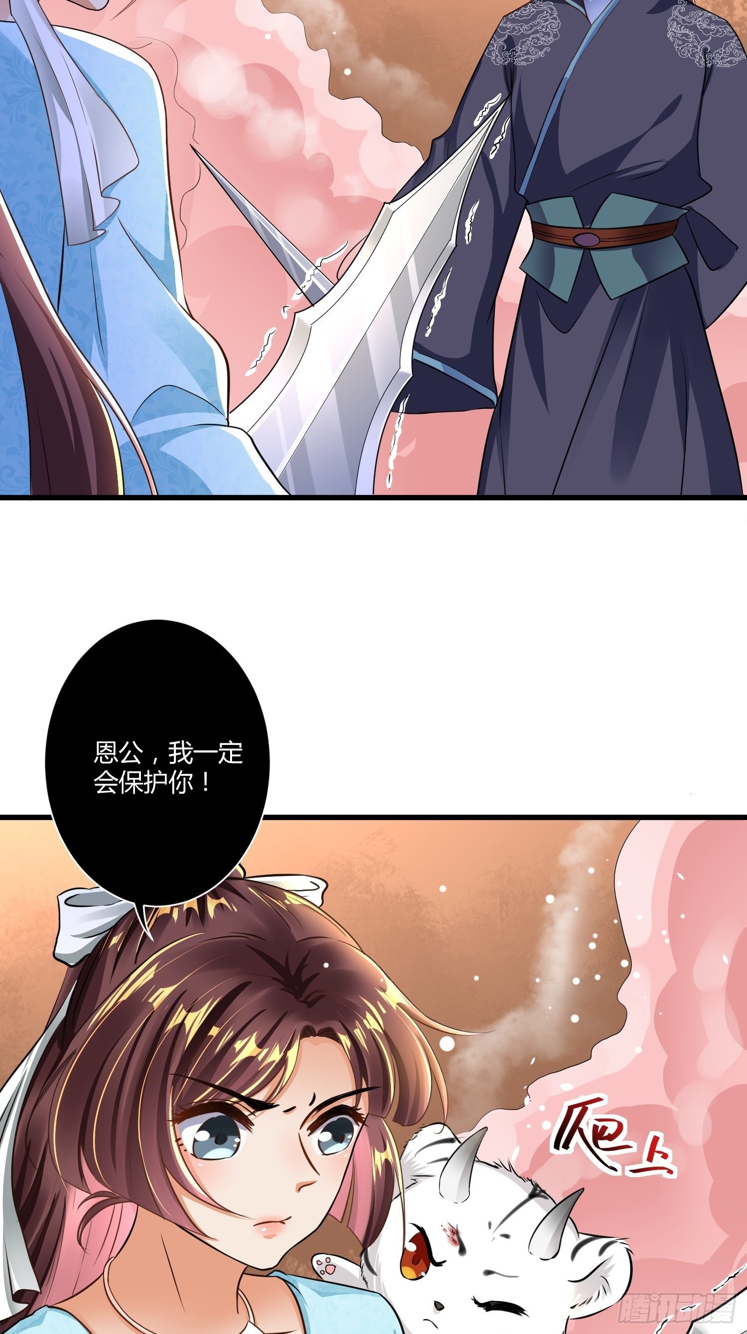 第四话26