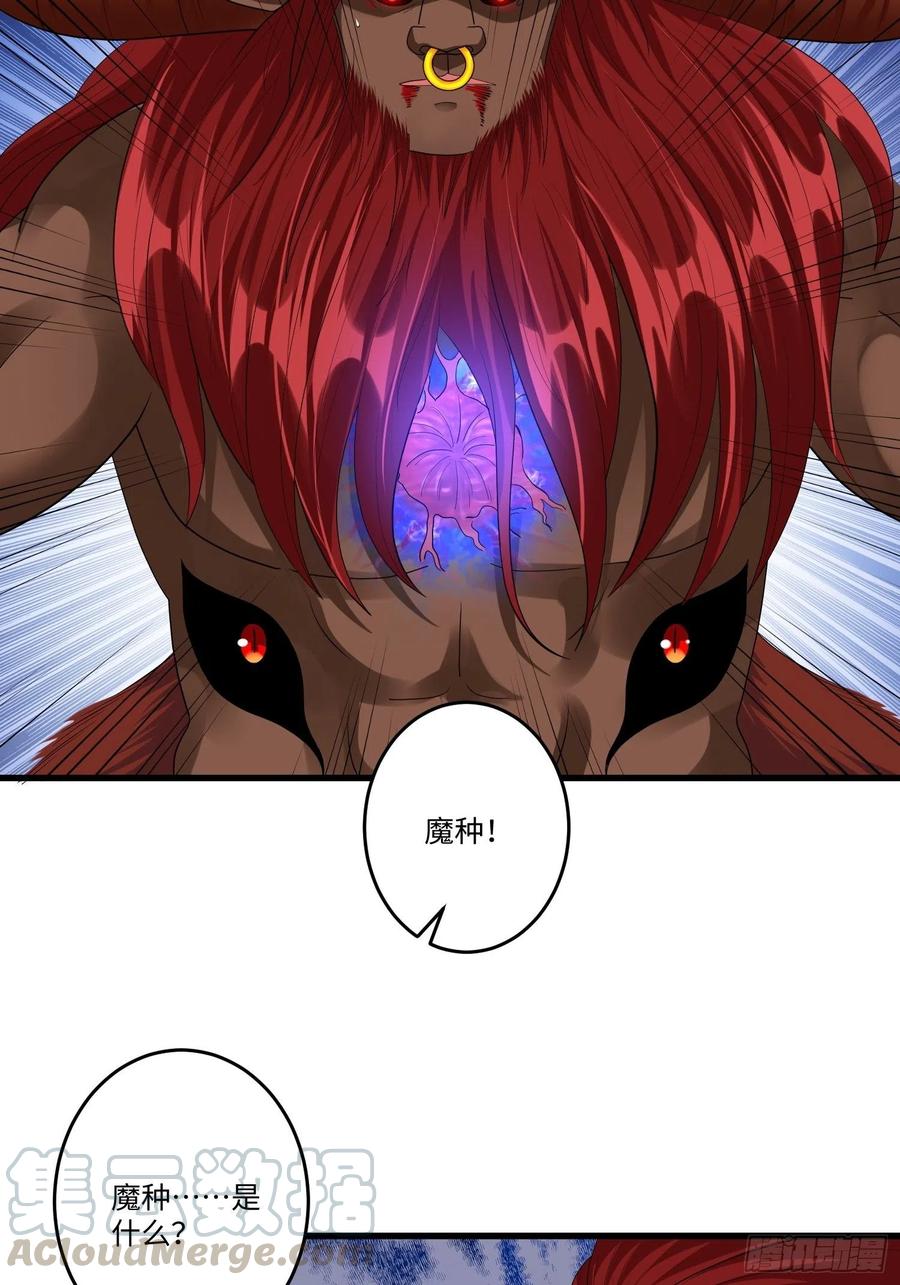 第四十九章4