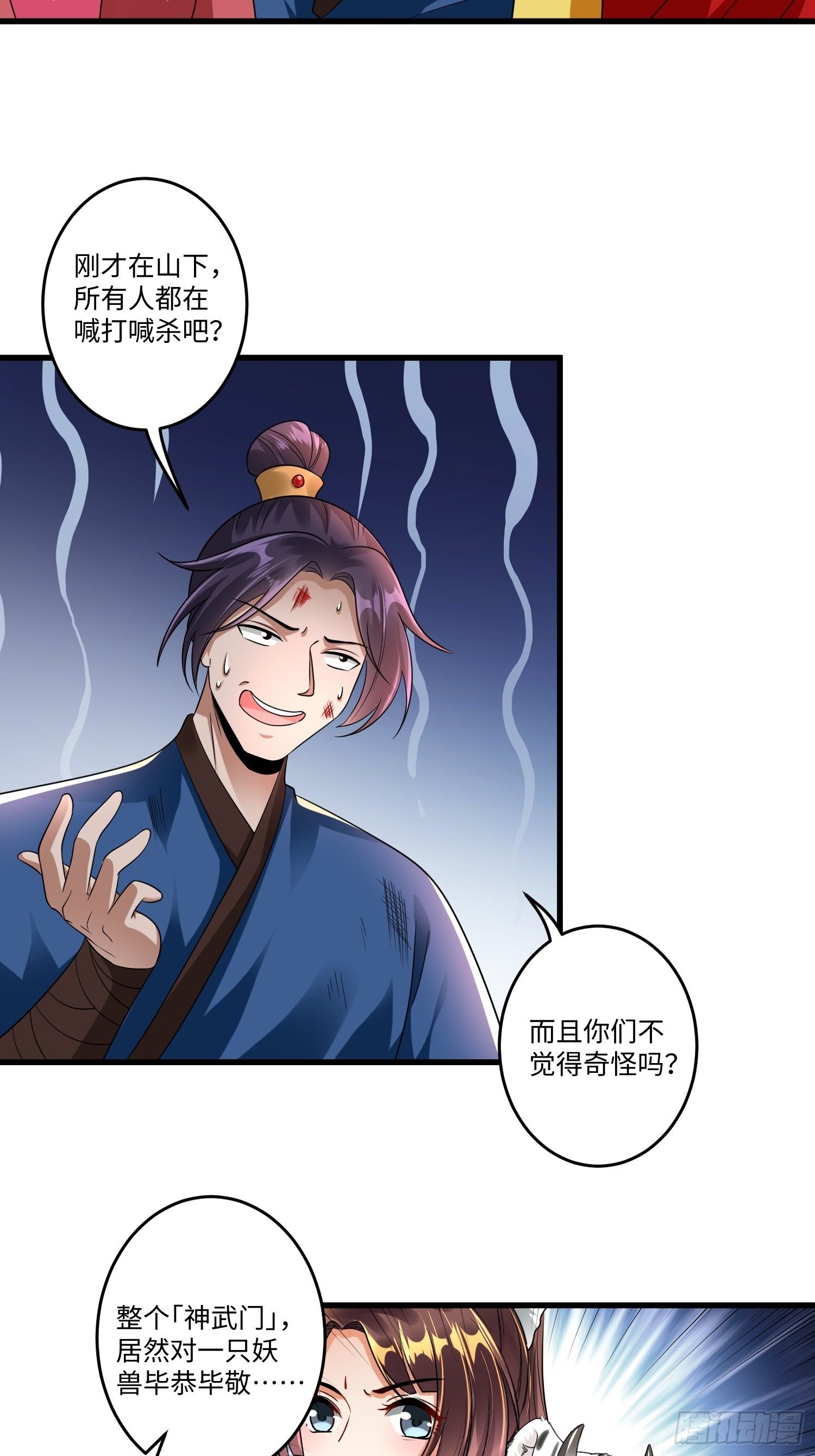第十六章32