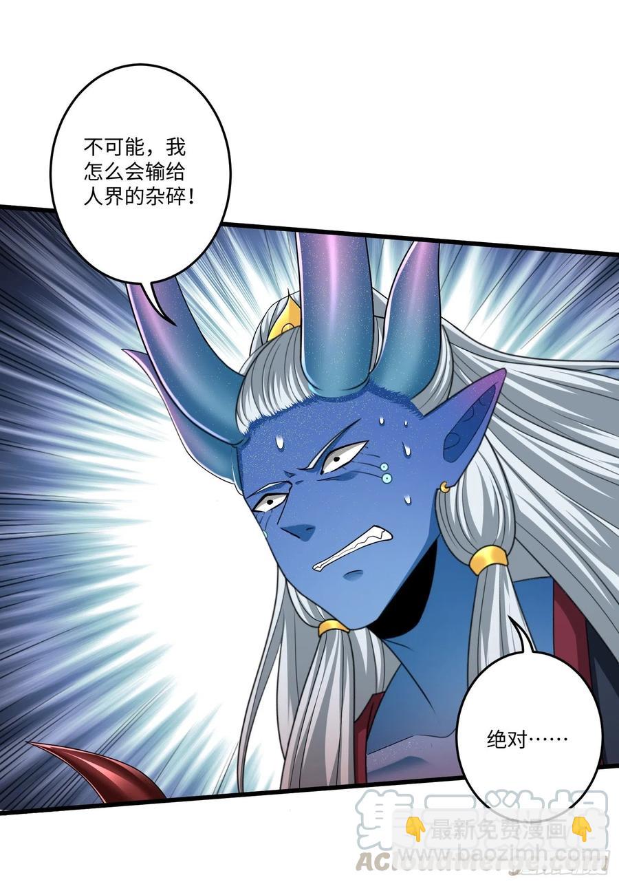 第四十八章2