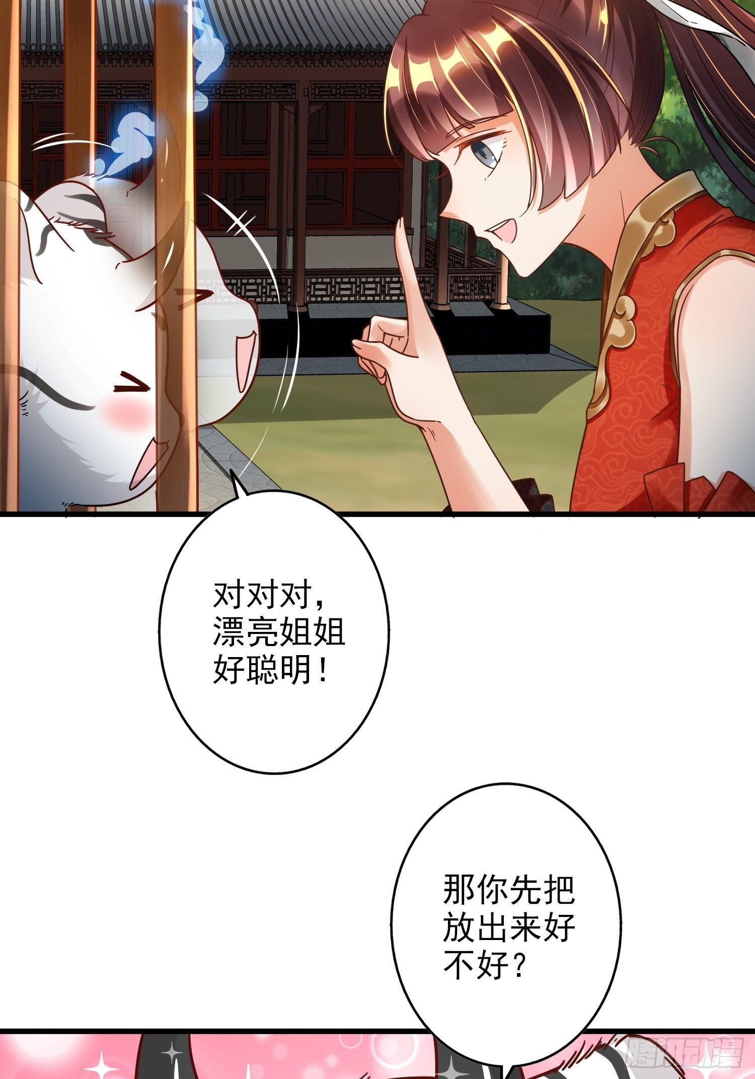 第一话38