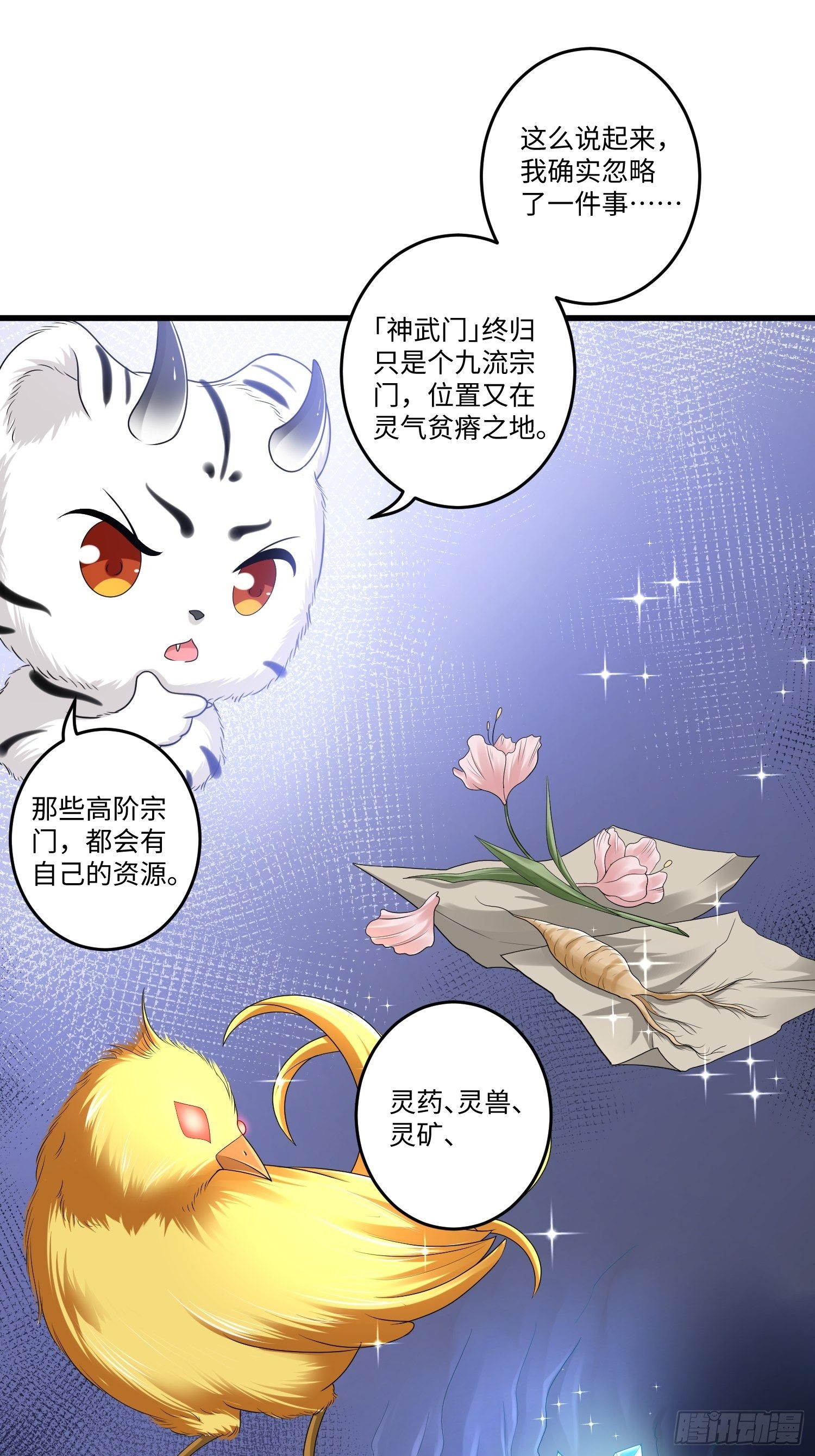 第三十一章27