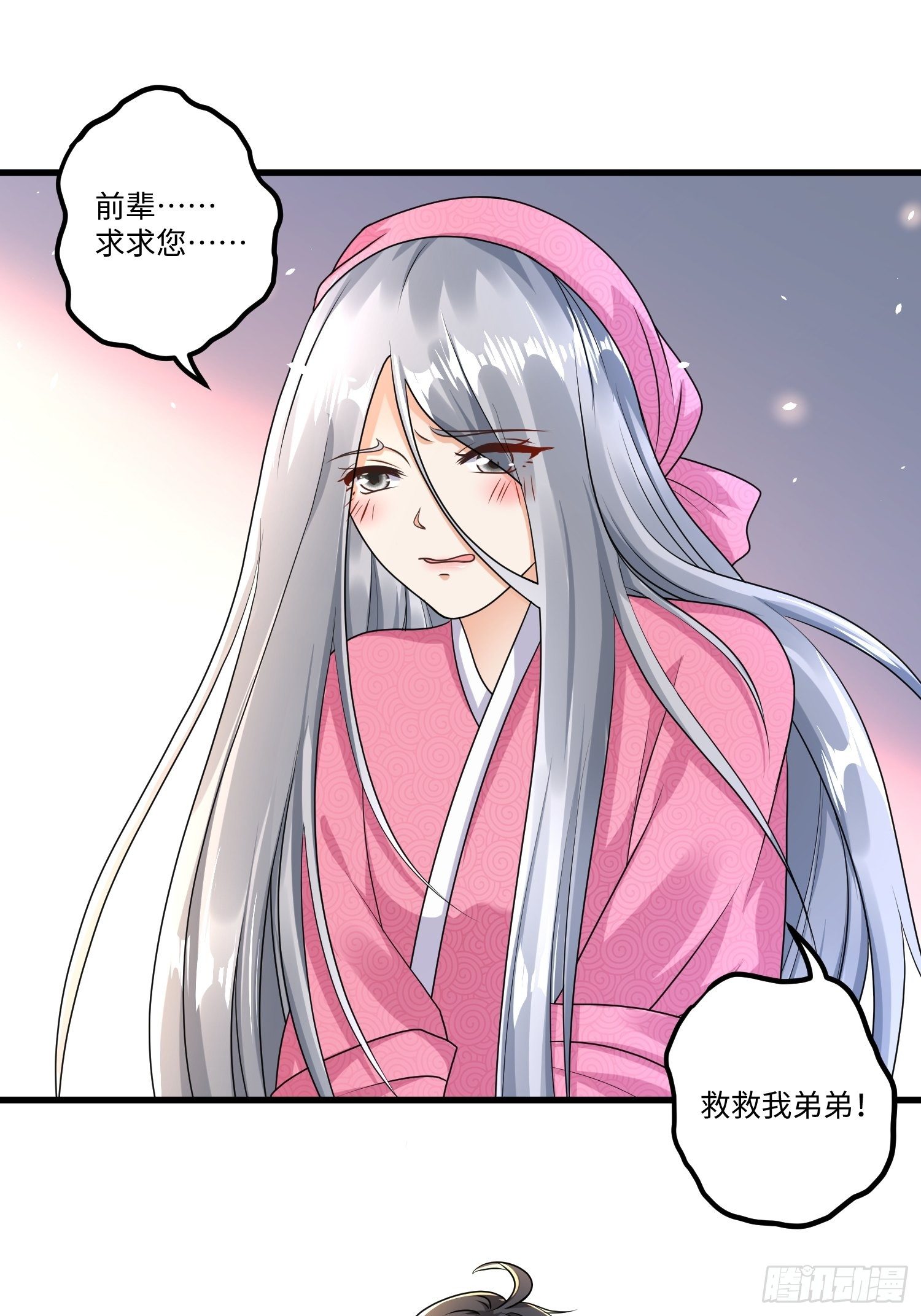 第十四章19